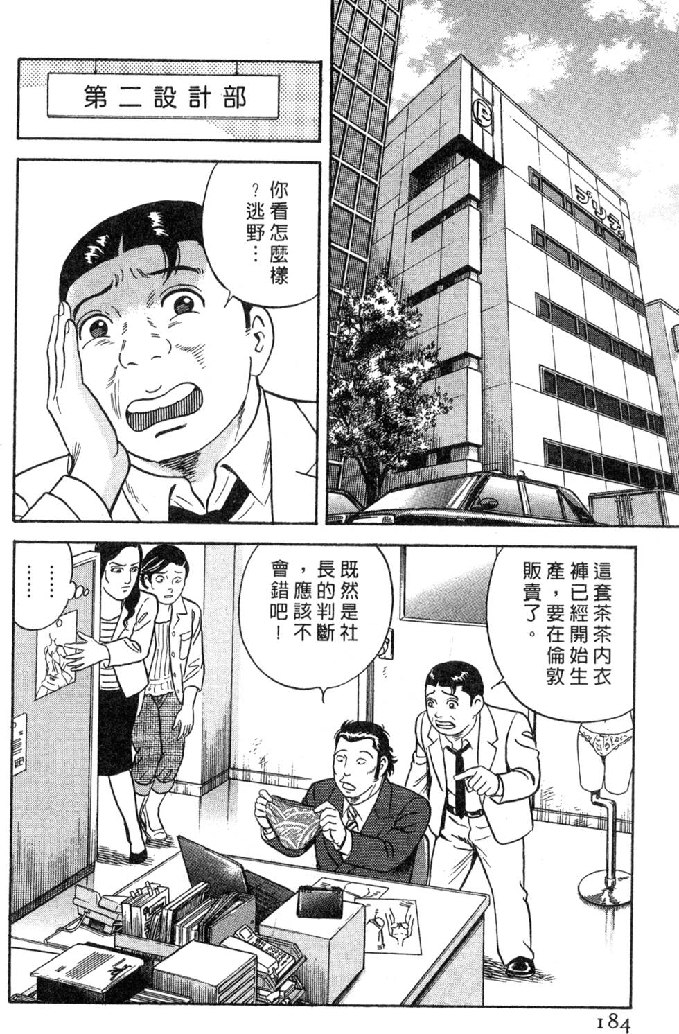 第180页