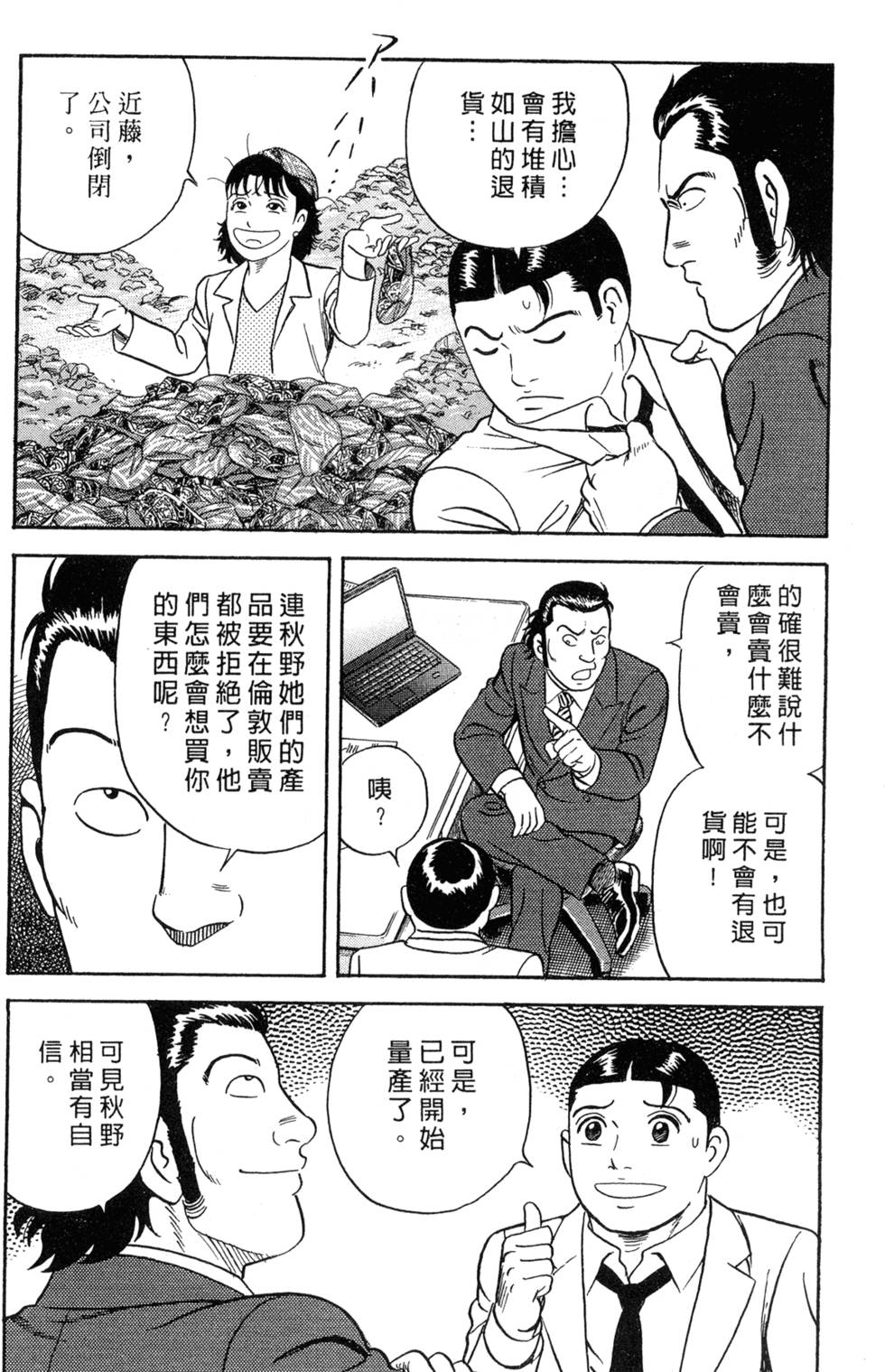 第182页