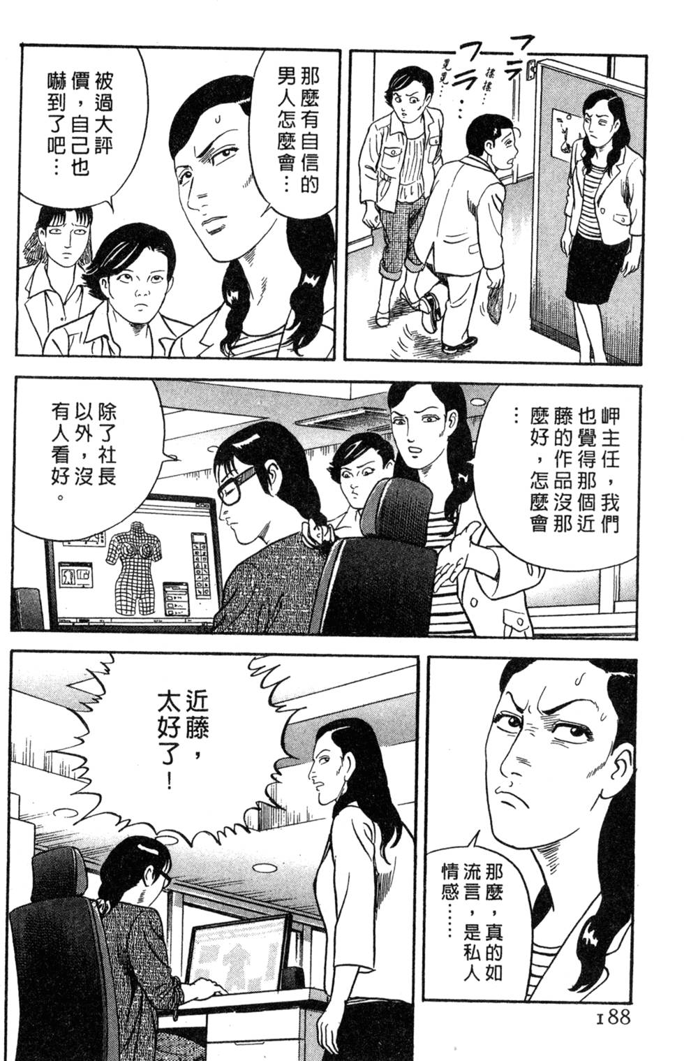 第184页