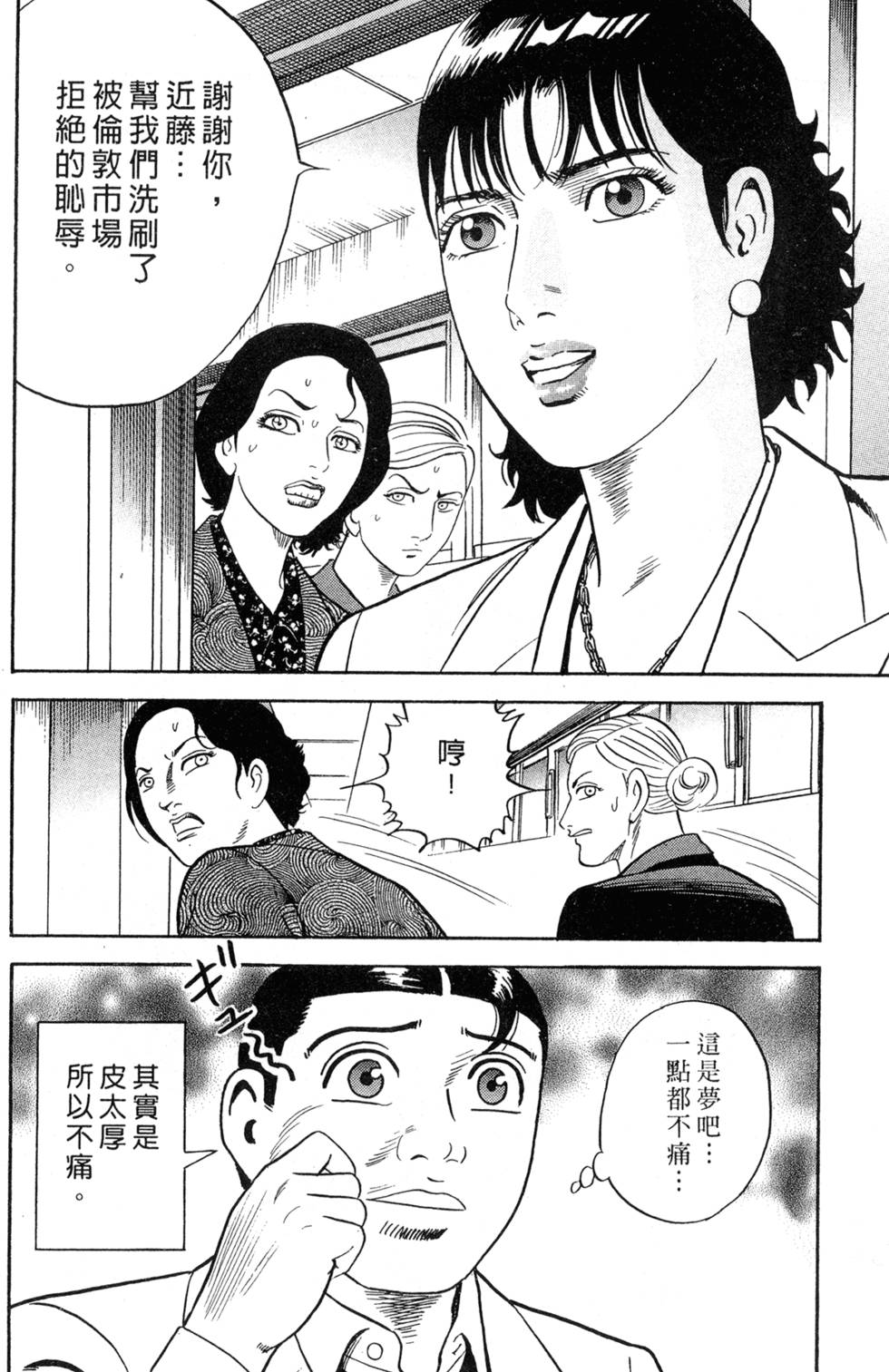 第186页