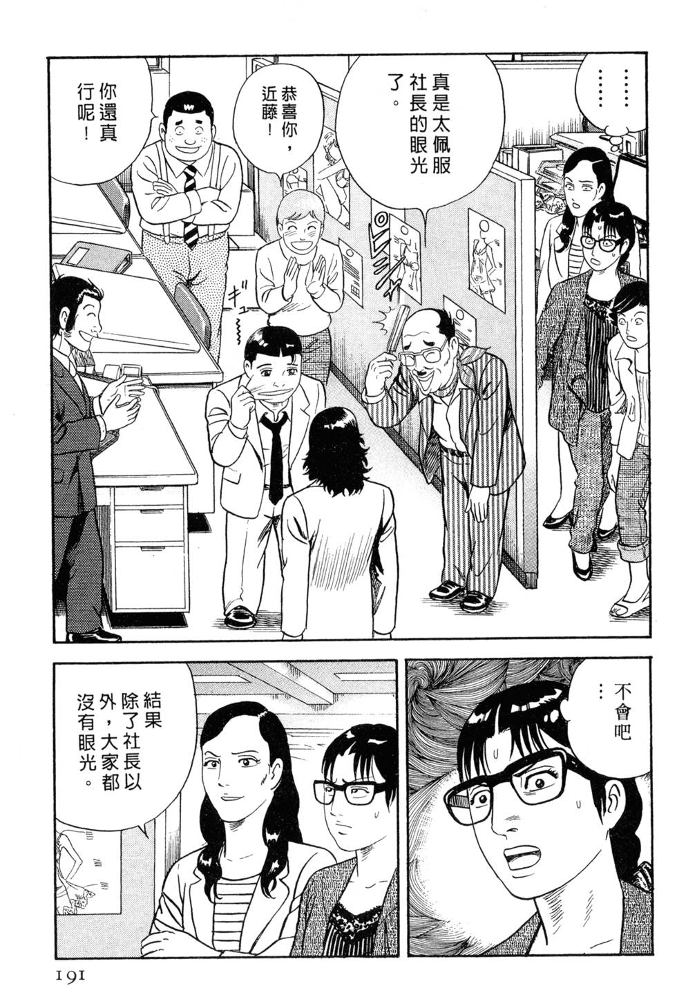 第187页