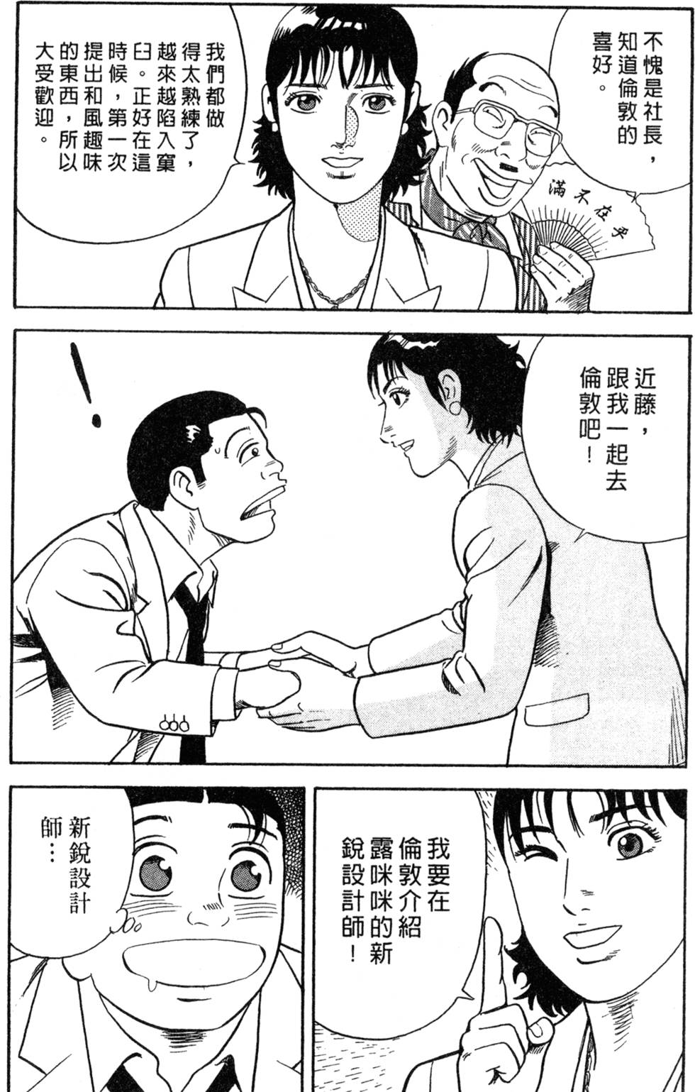 第188页