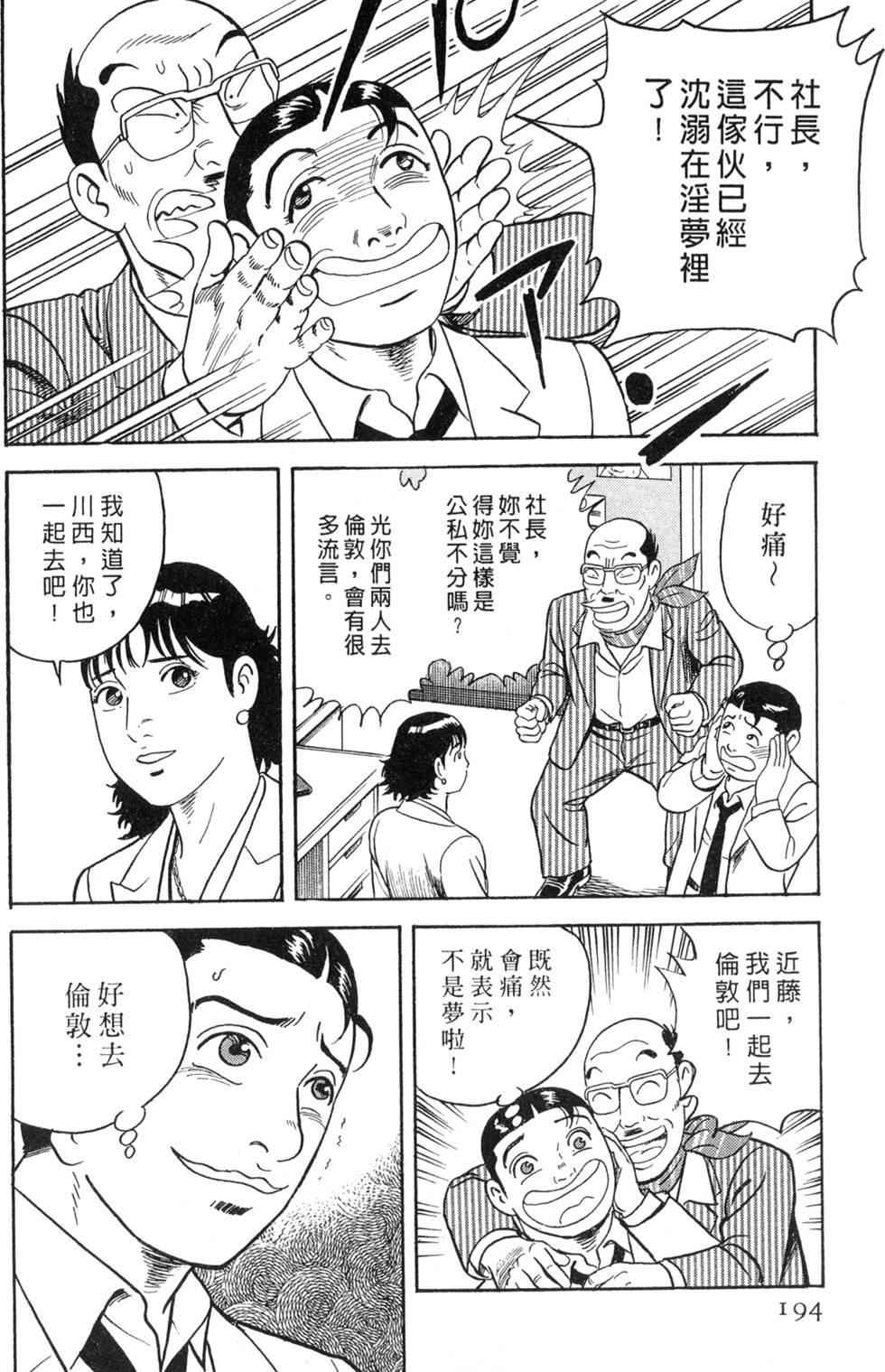 第190页