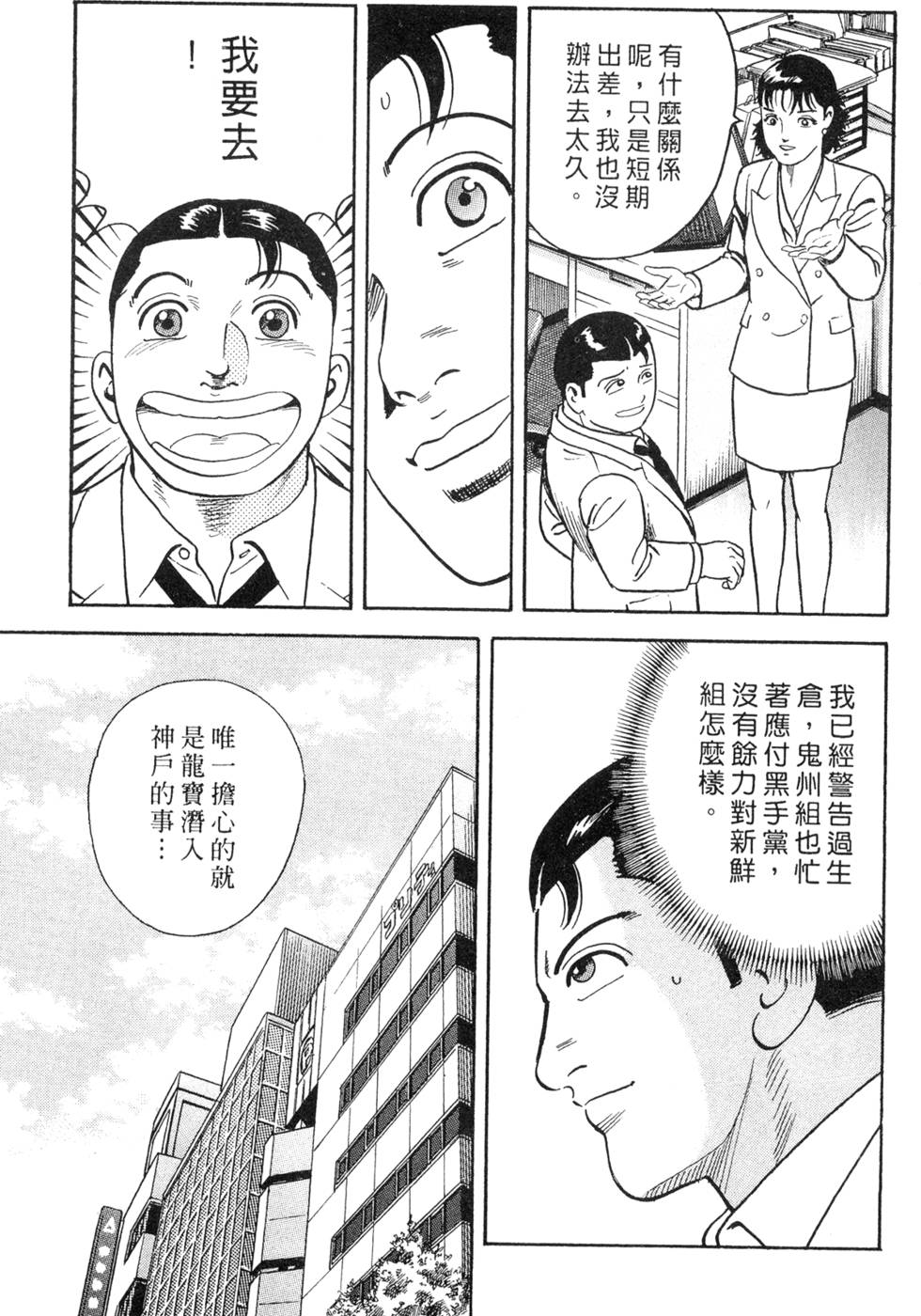 第191页