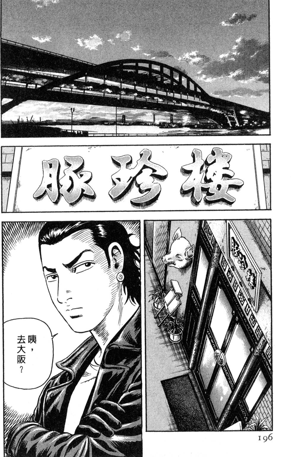 第192页