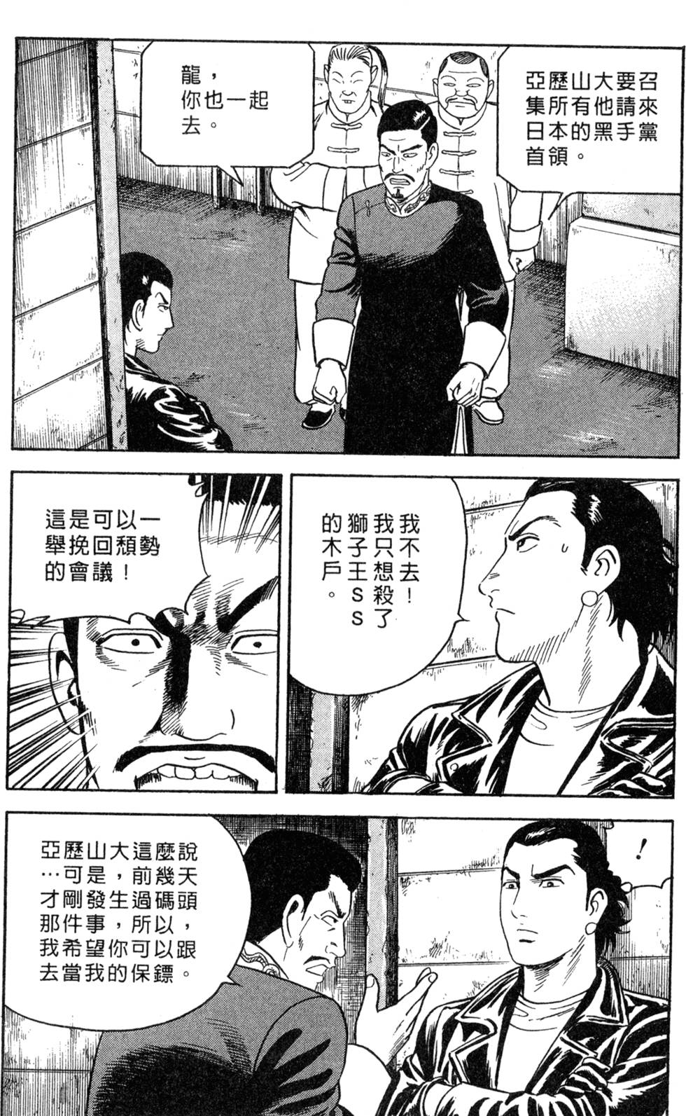 第193页