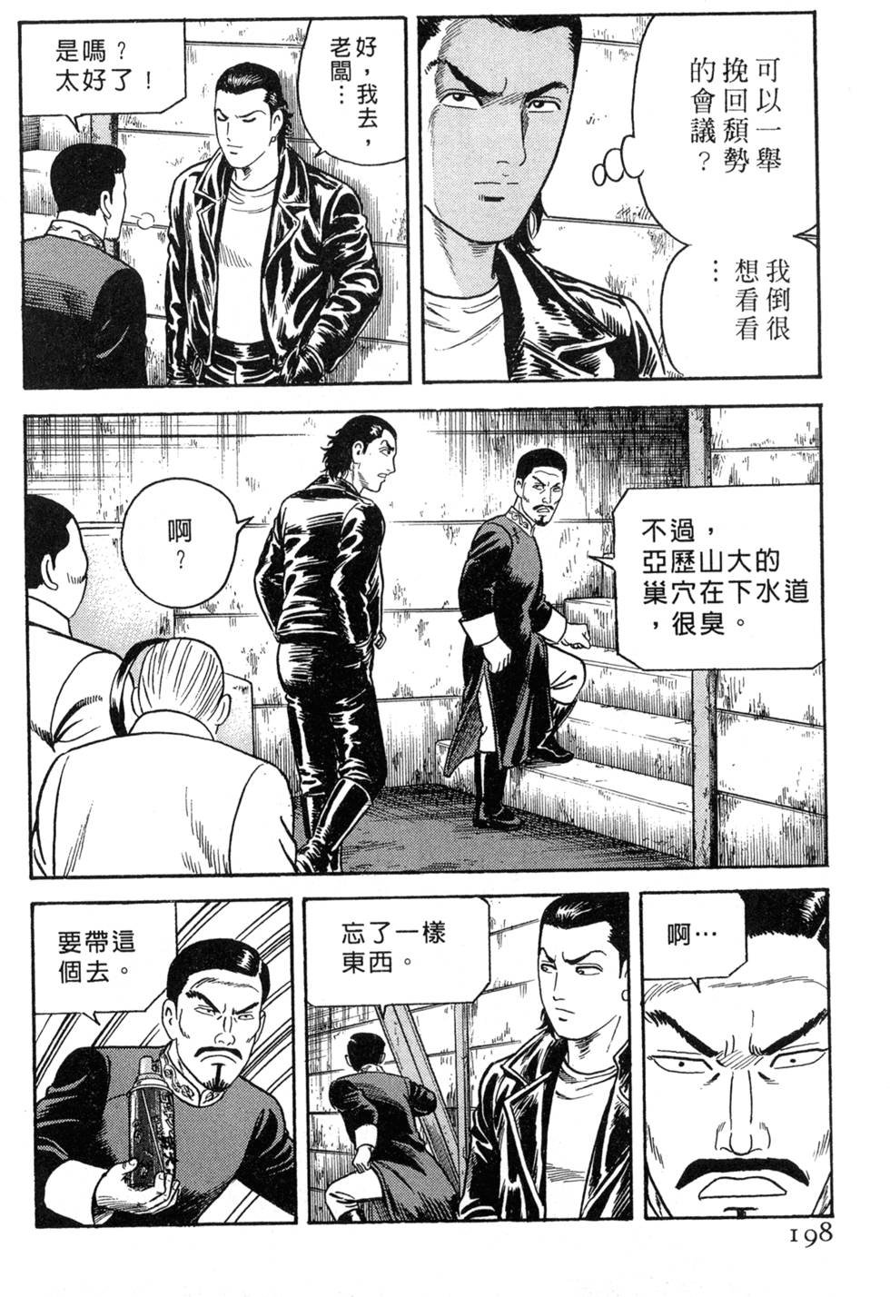 第194页