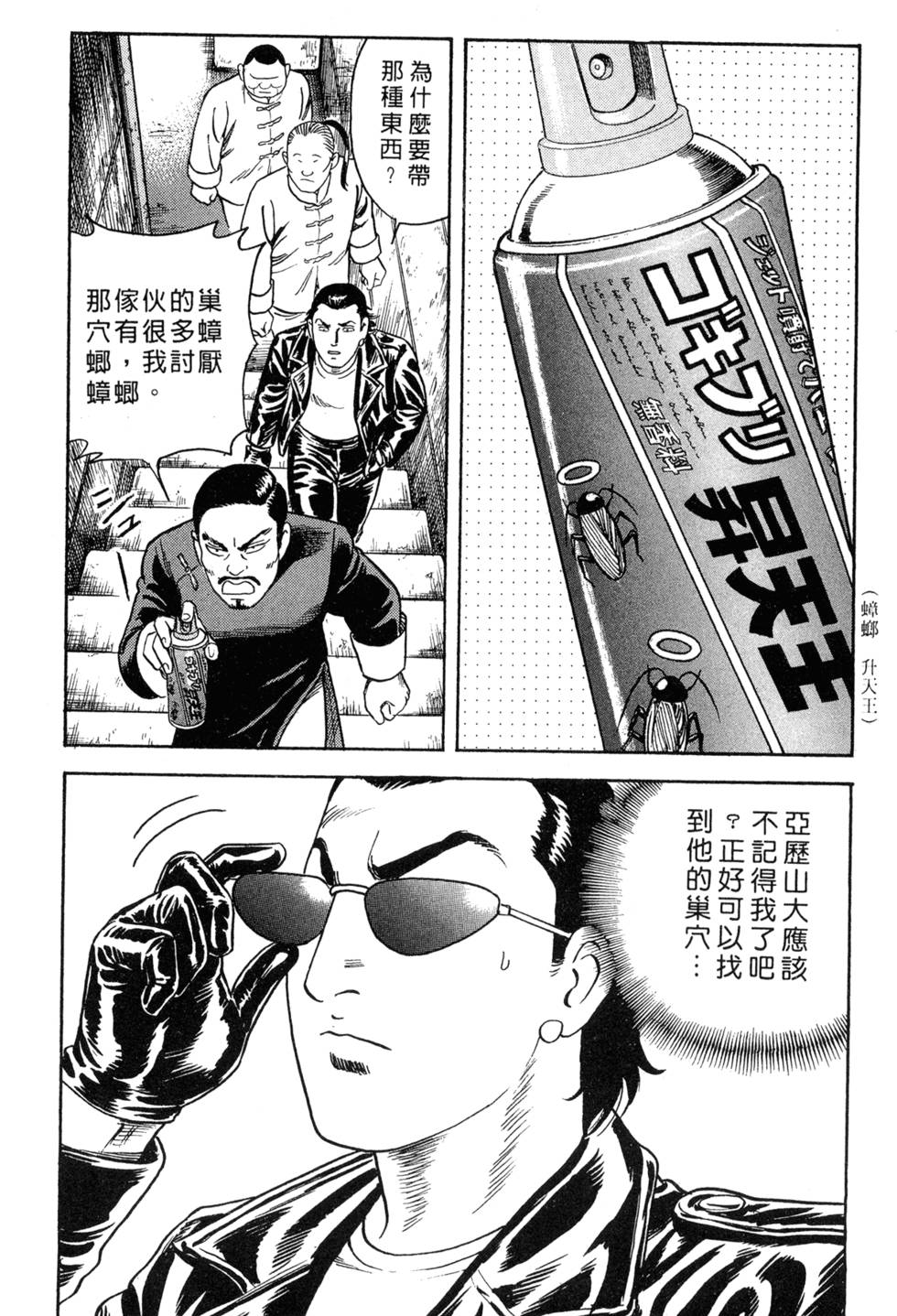 第195页