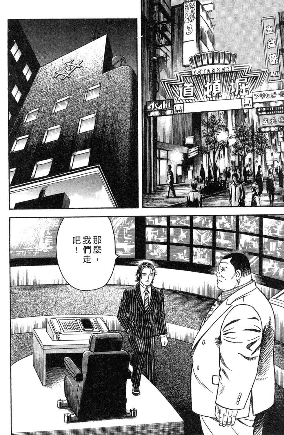第196页