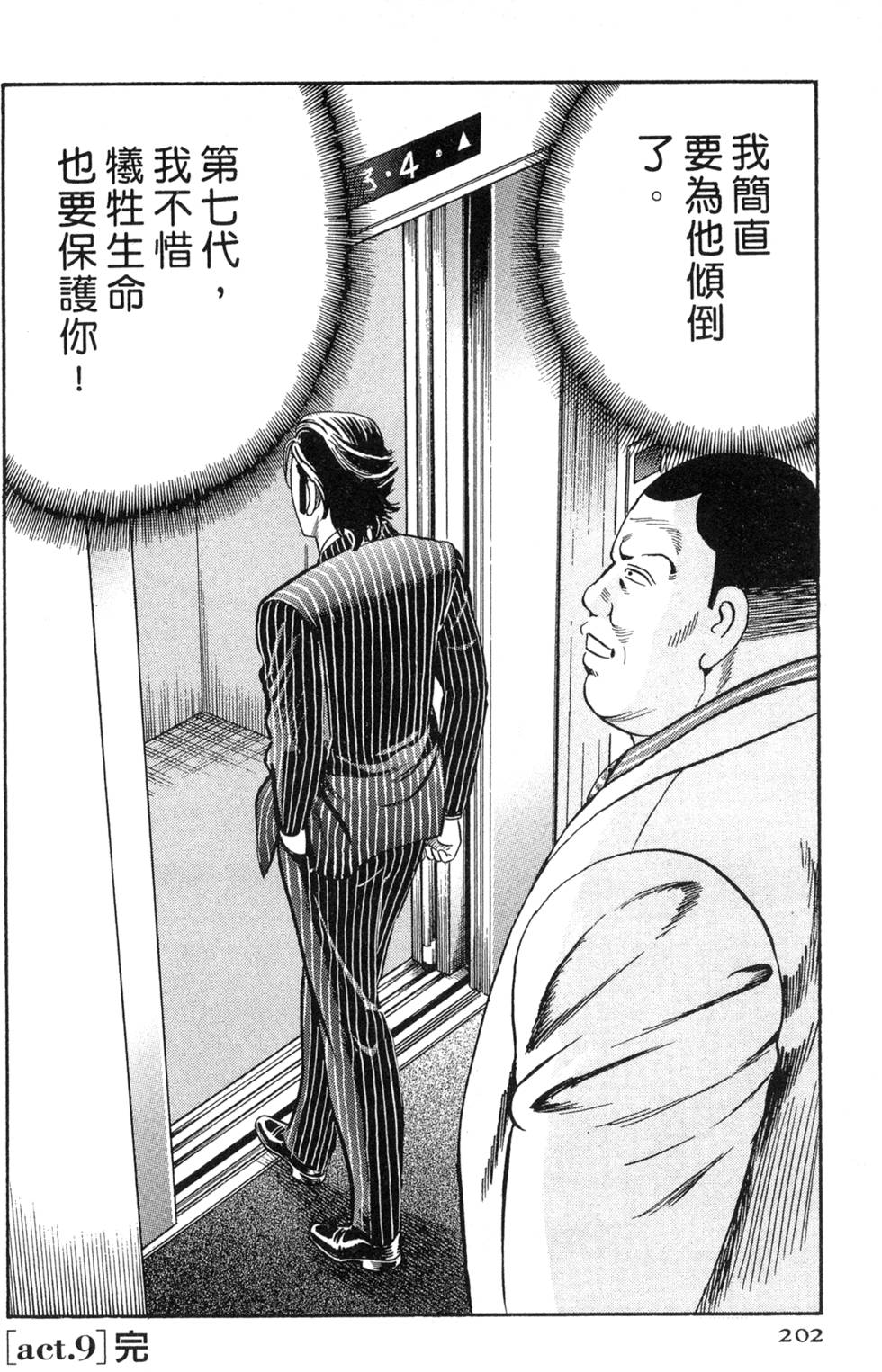 第198页