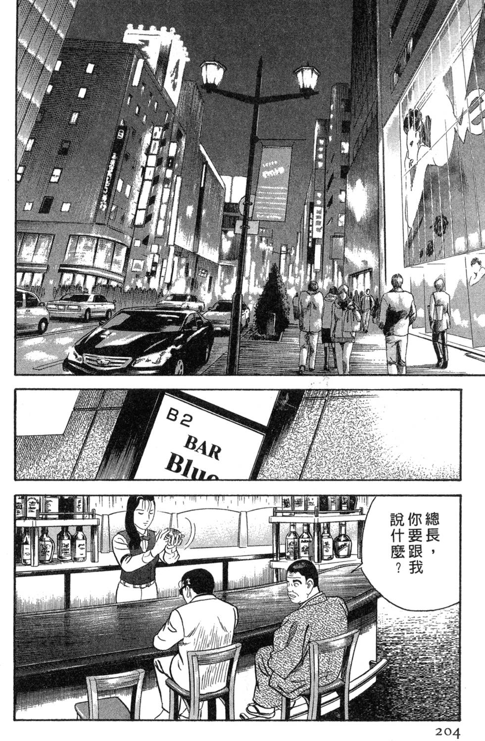 第200页