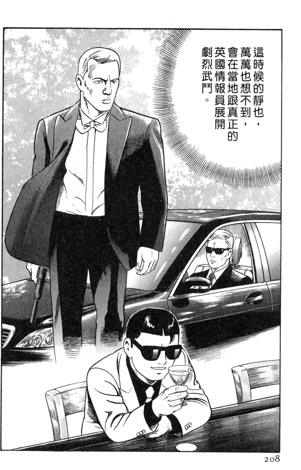 第204页