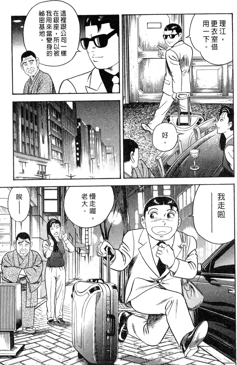 第205页