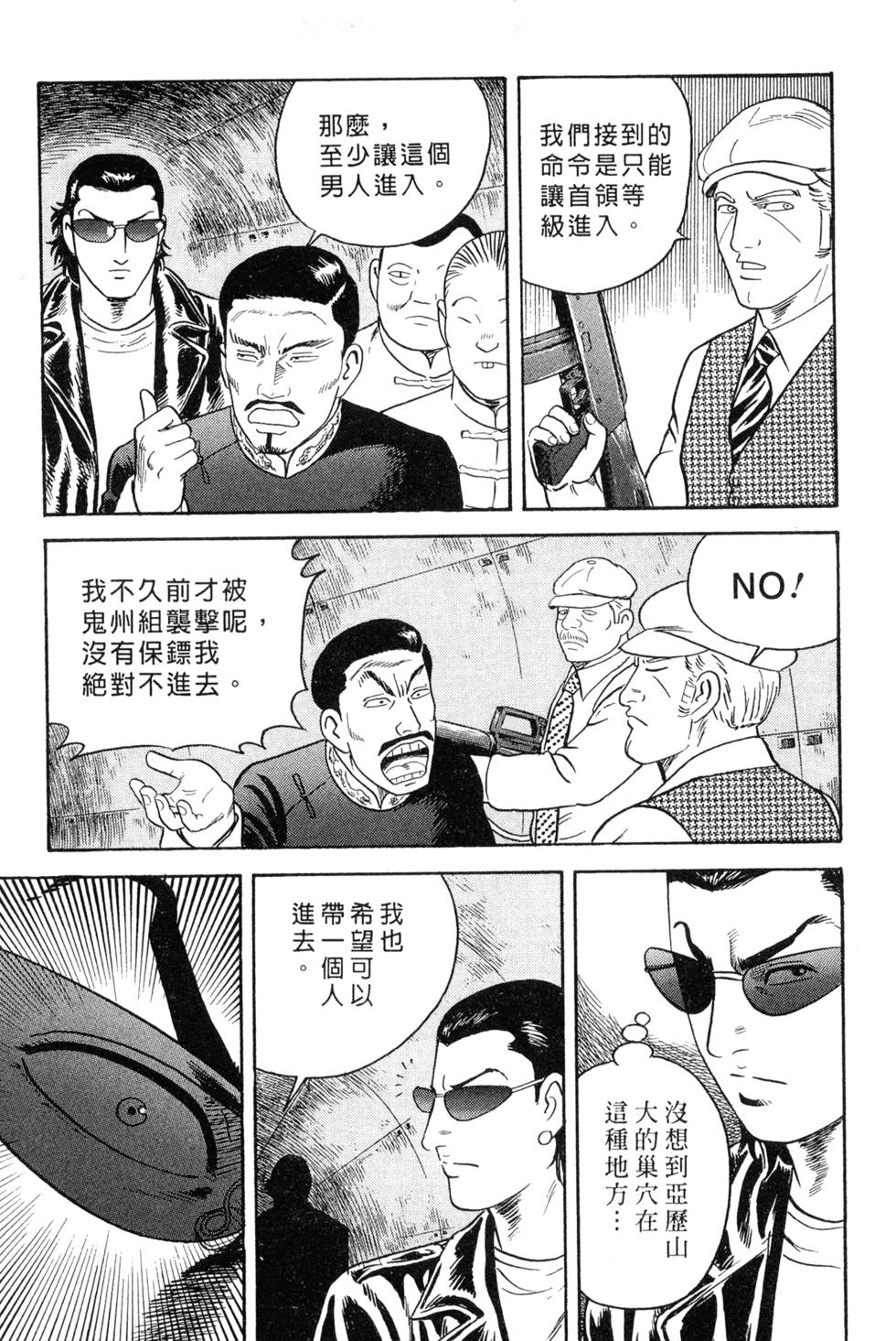 第207页