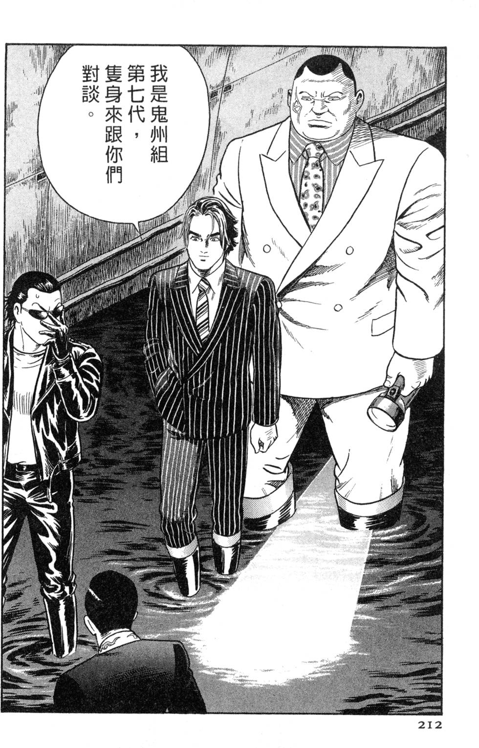 第208页