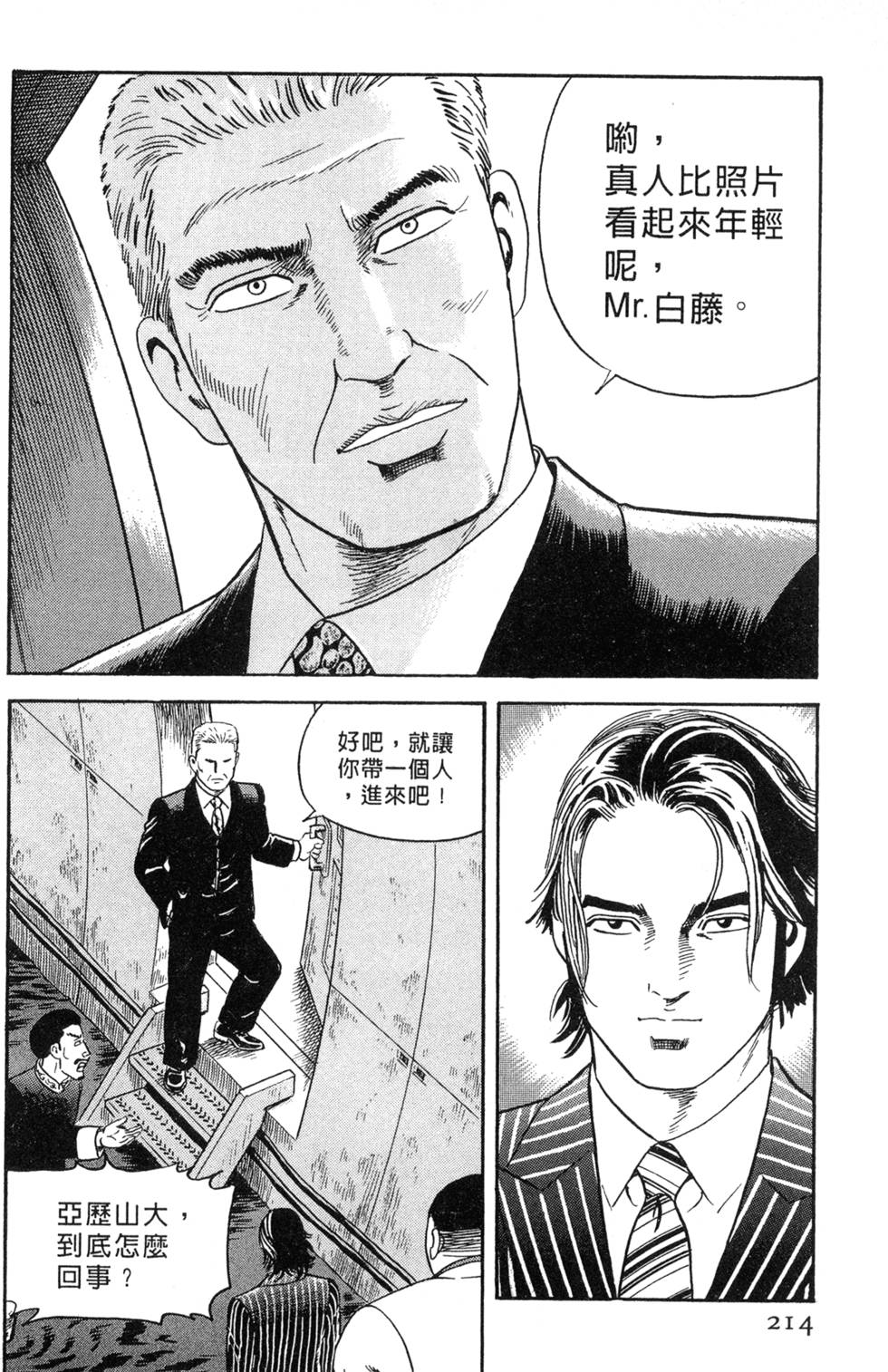 第210页