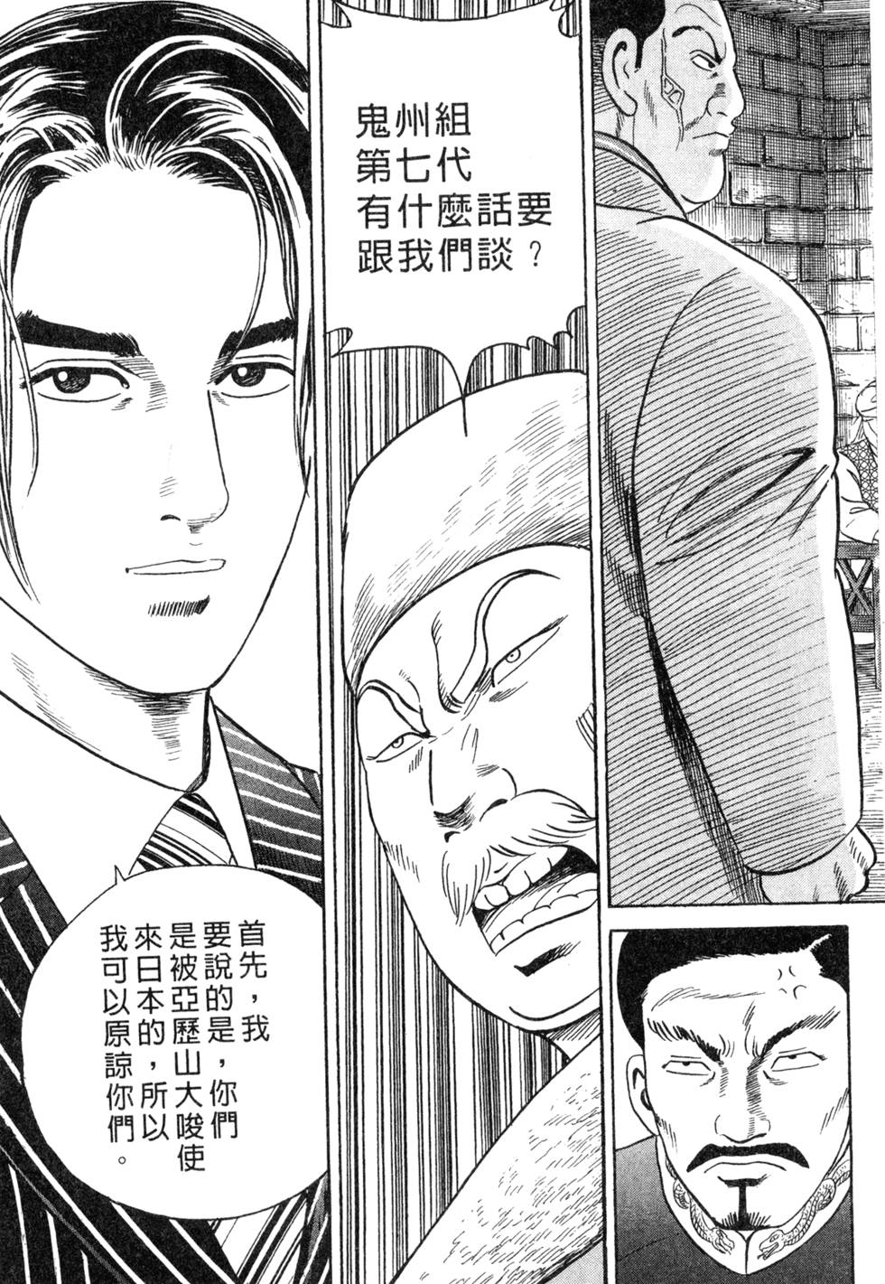 第213页