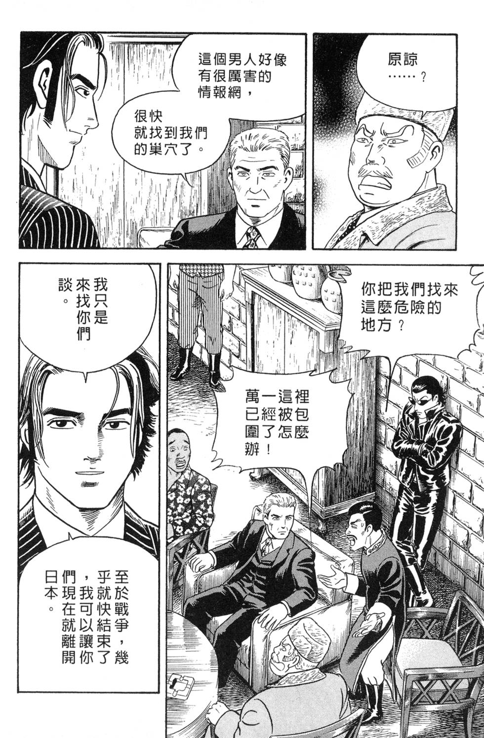第214页
