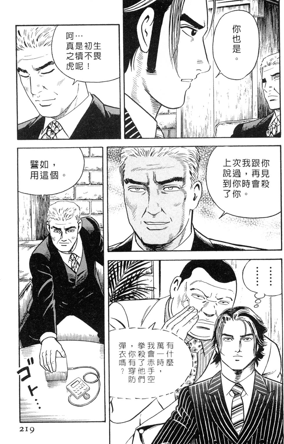 第215页