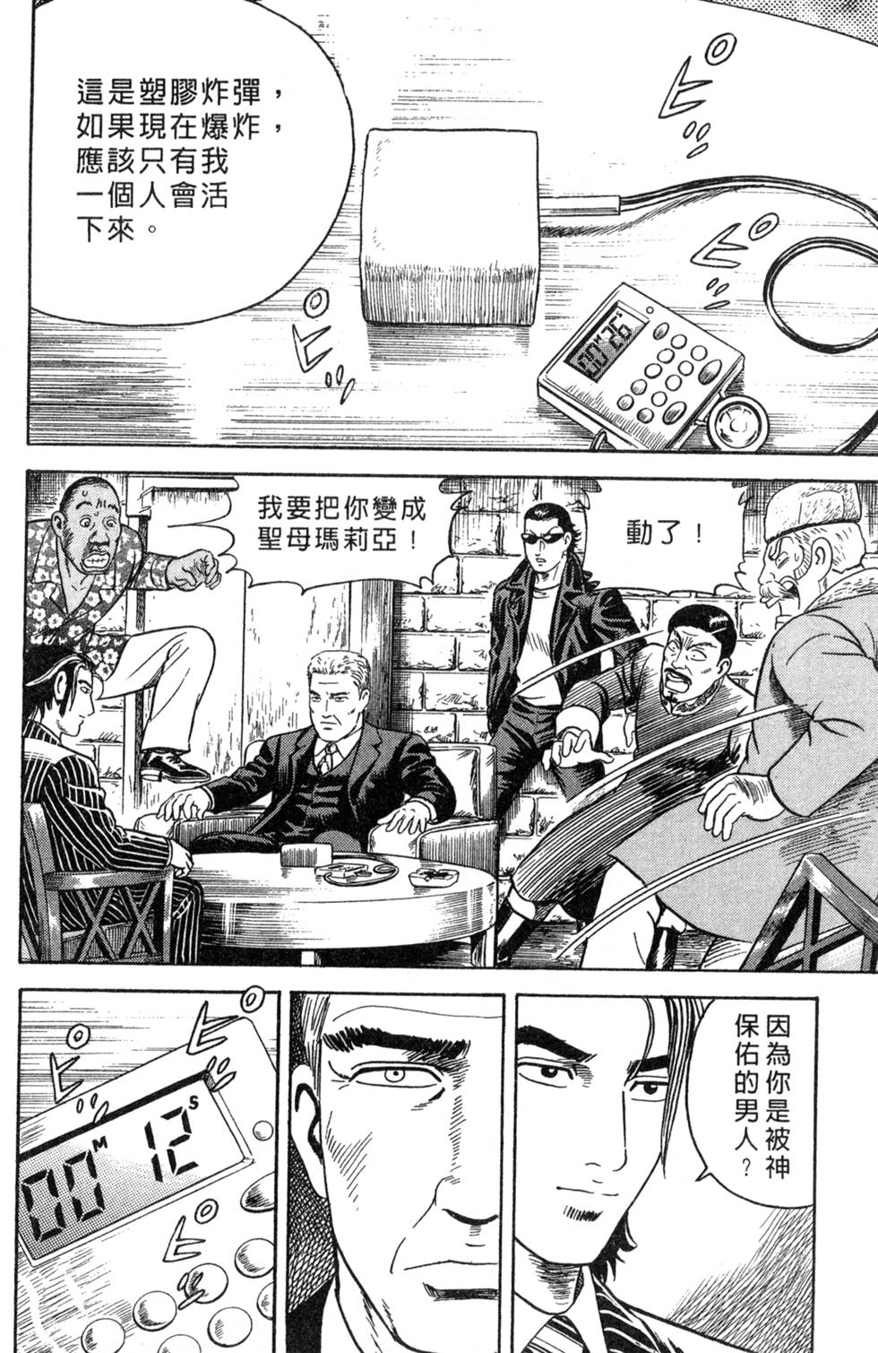 第216页