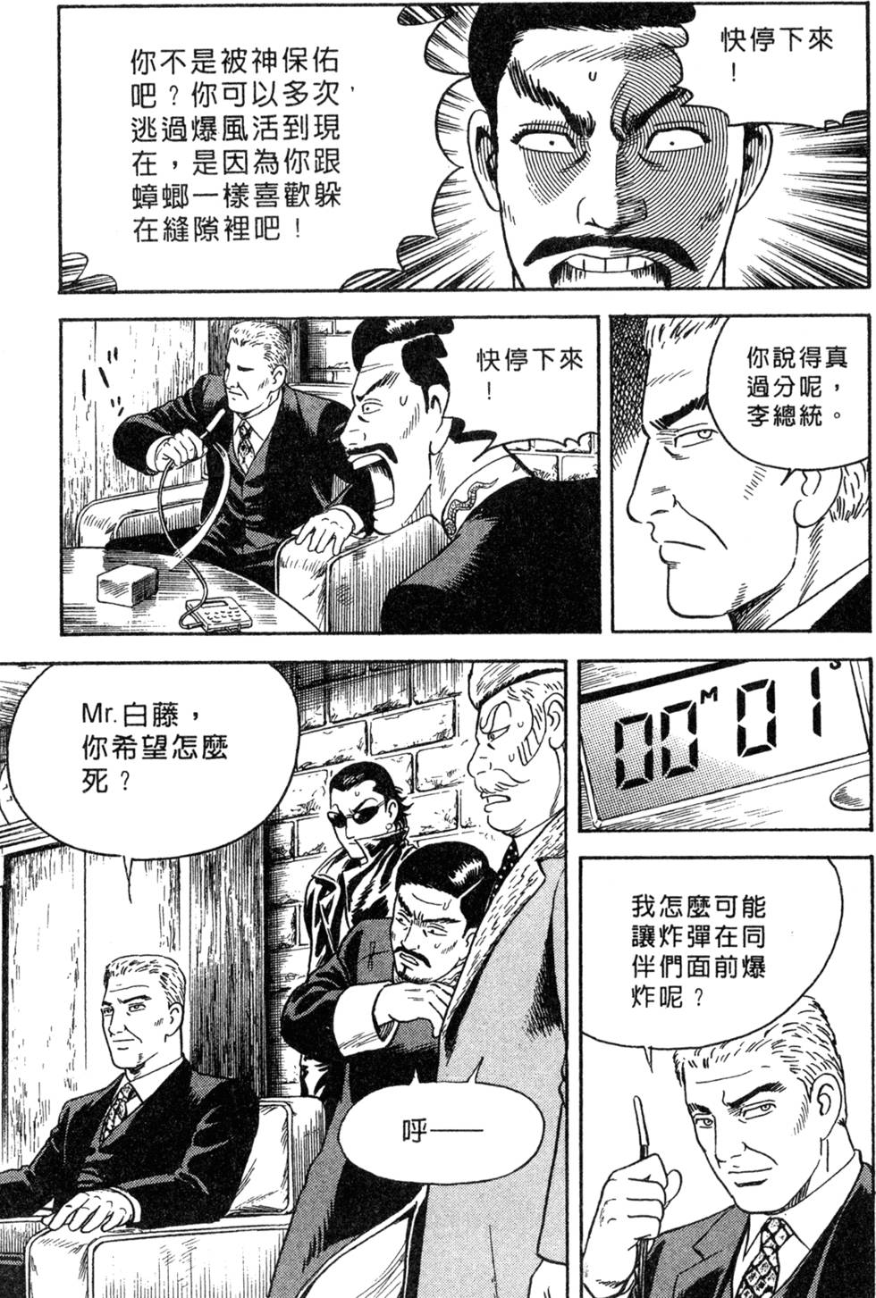 第217页