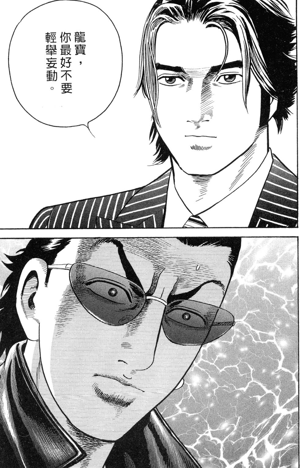 第219页