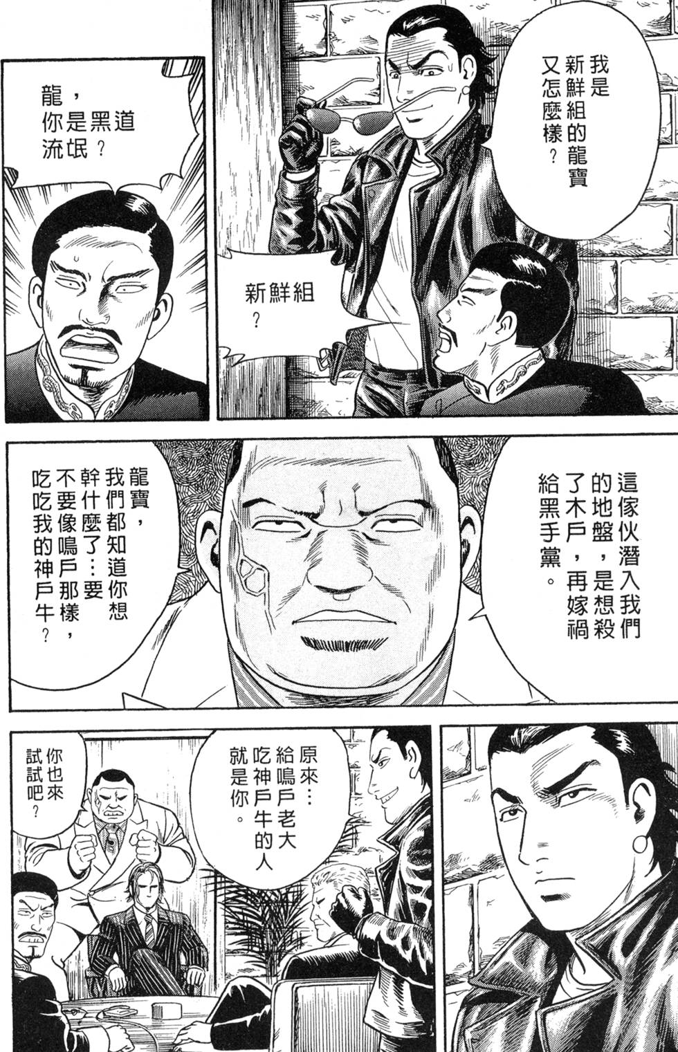 第222页