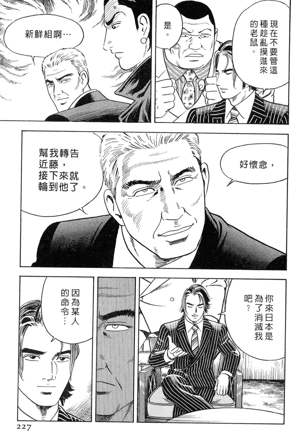 第223页
