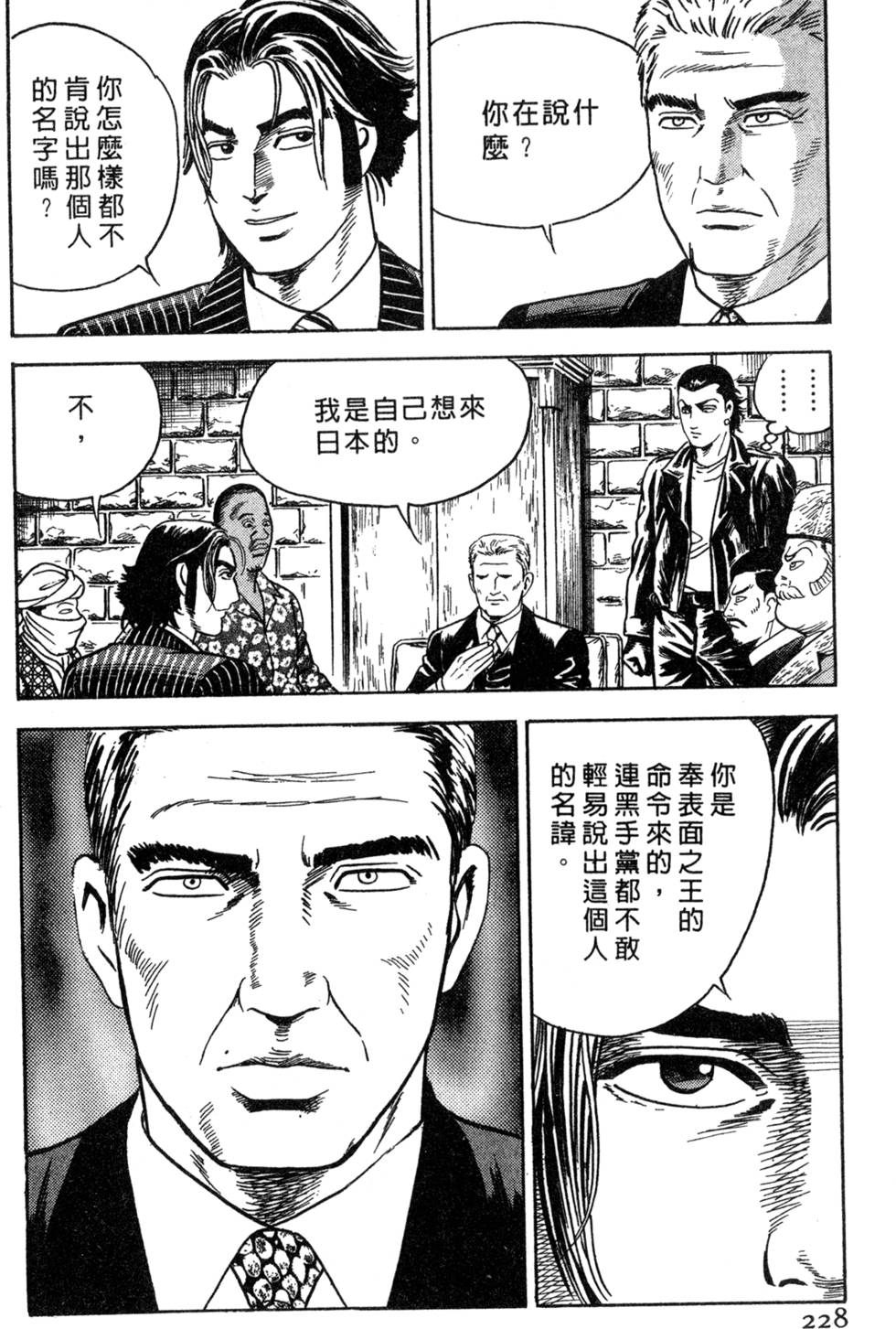 第224页
