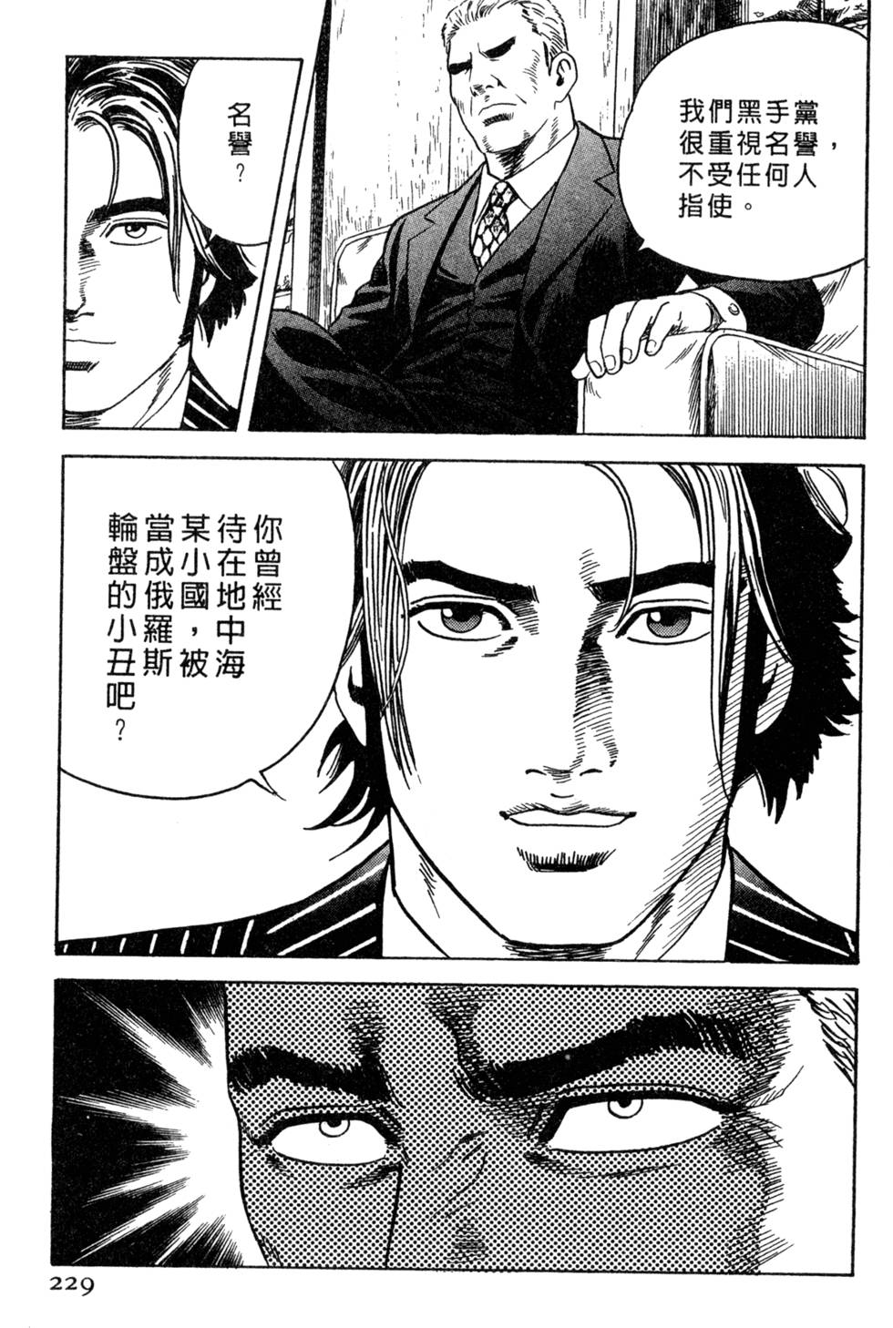 第225页