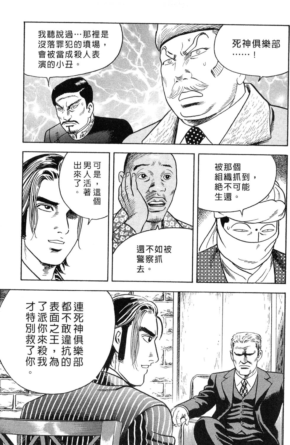 第227页