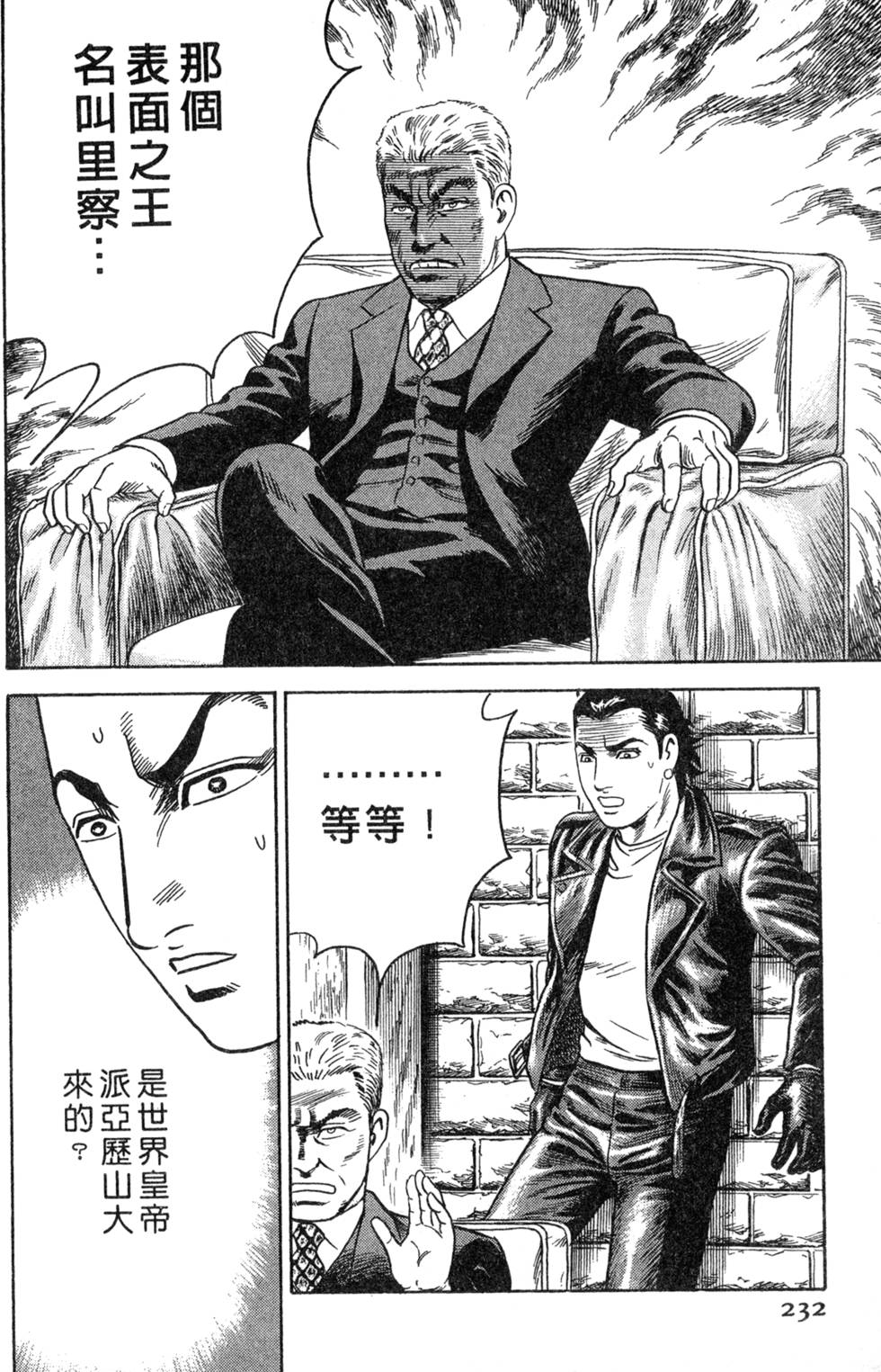 第228页