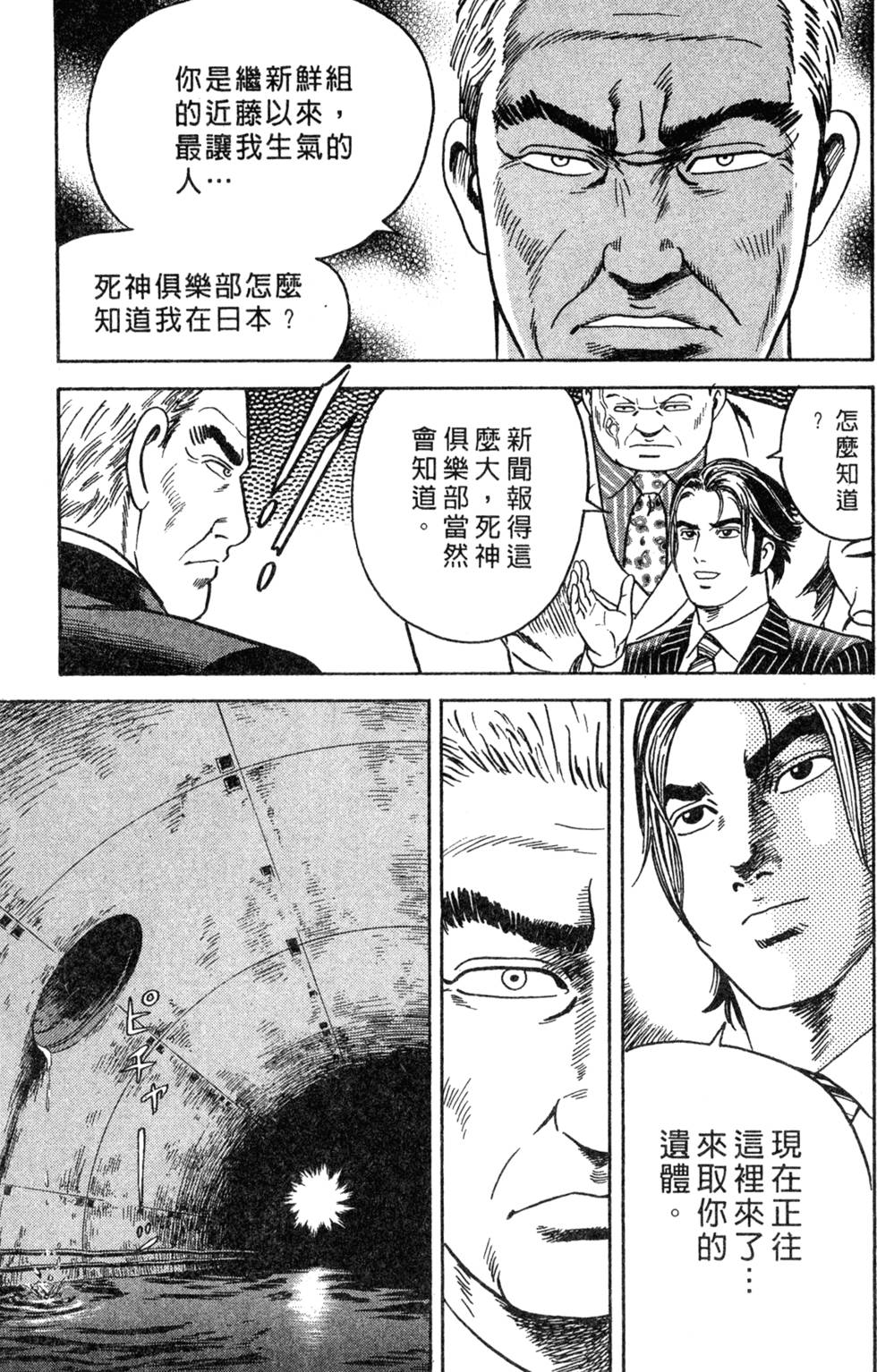 第229页