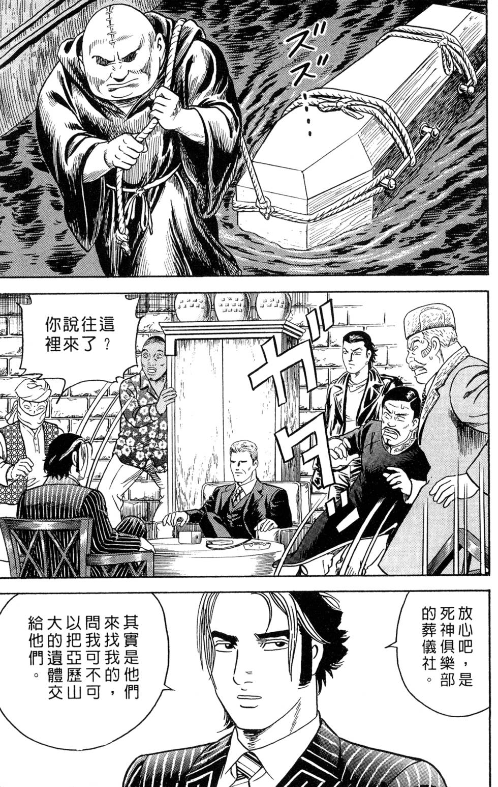 第231页