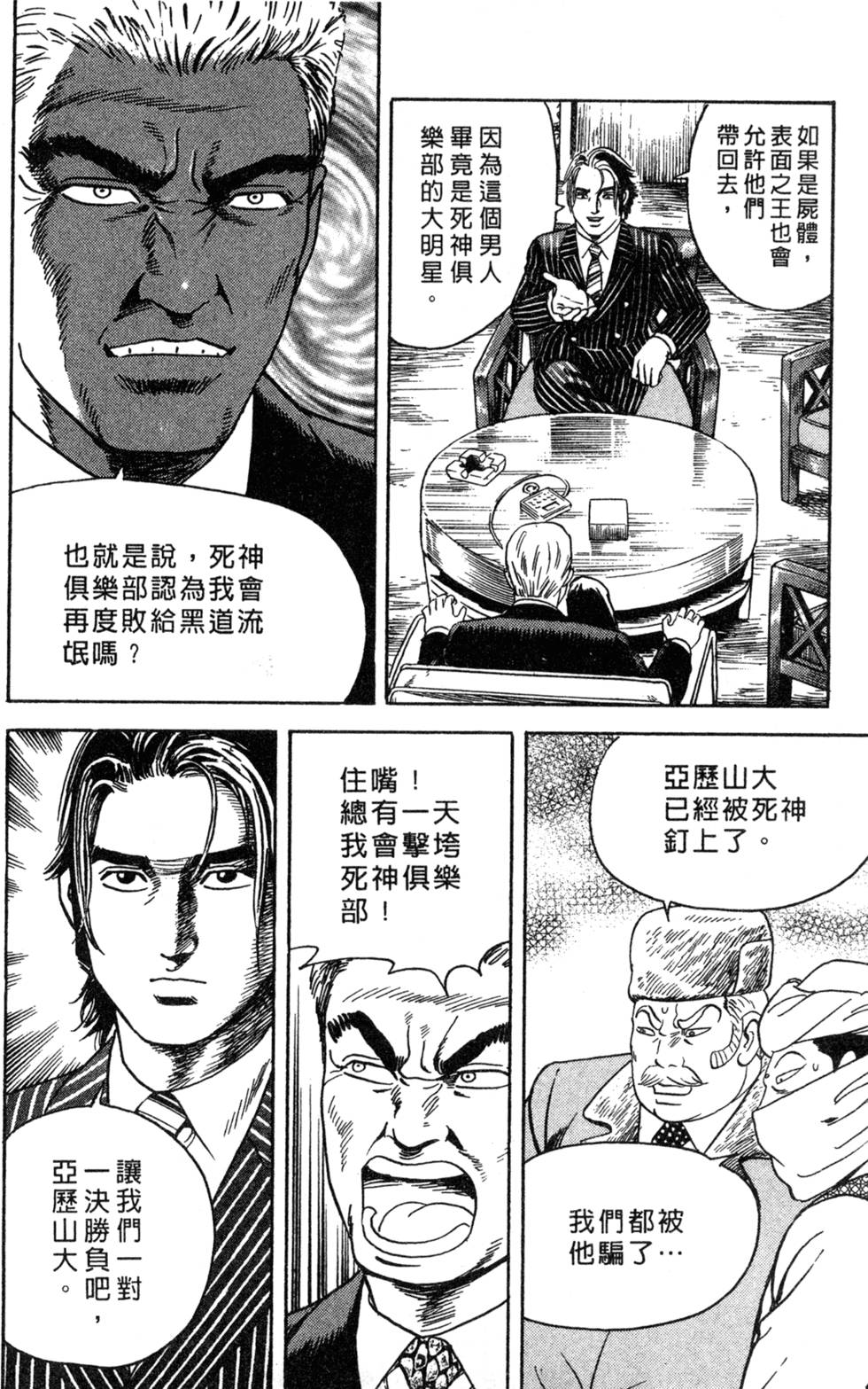第232页