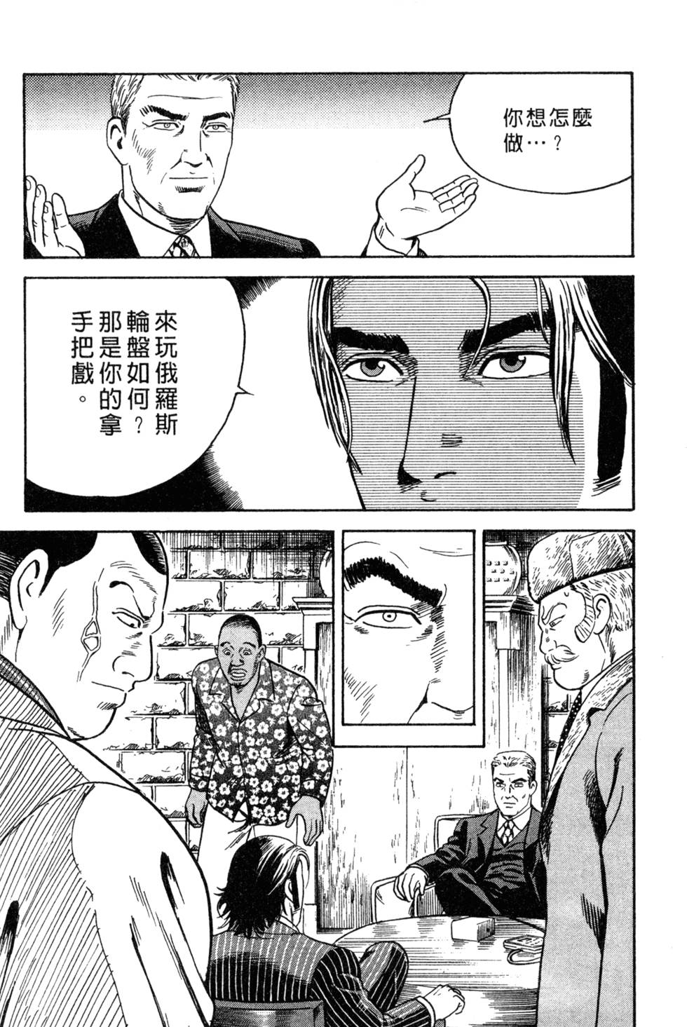 第233页