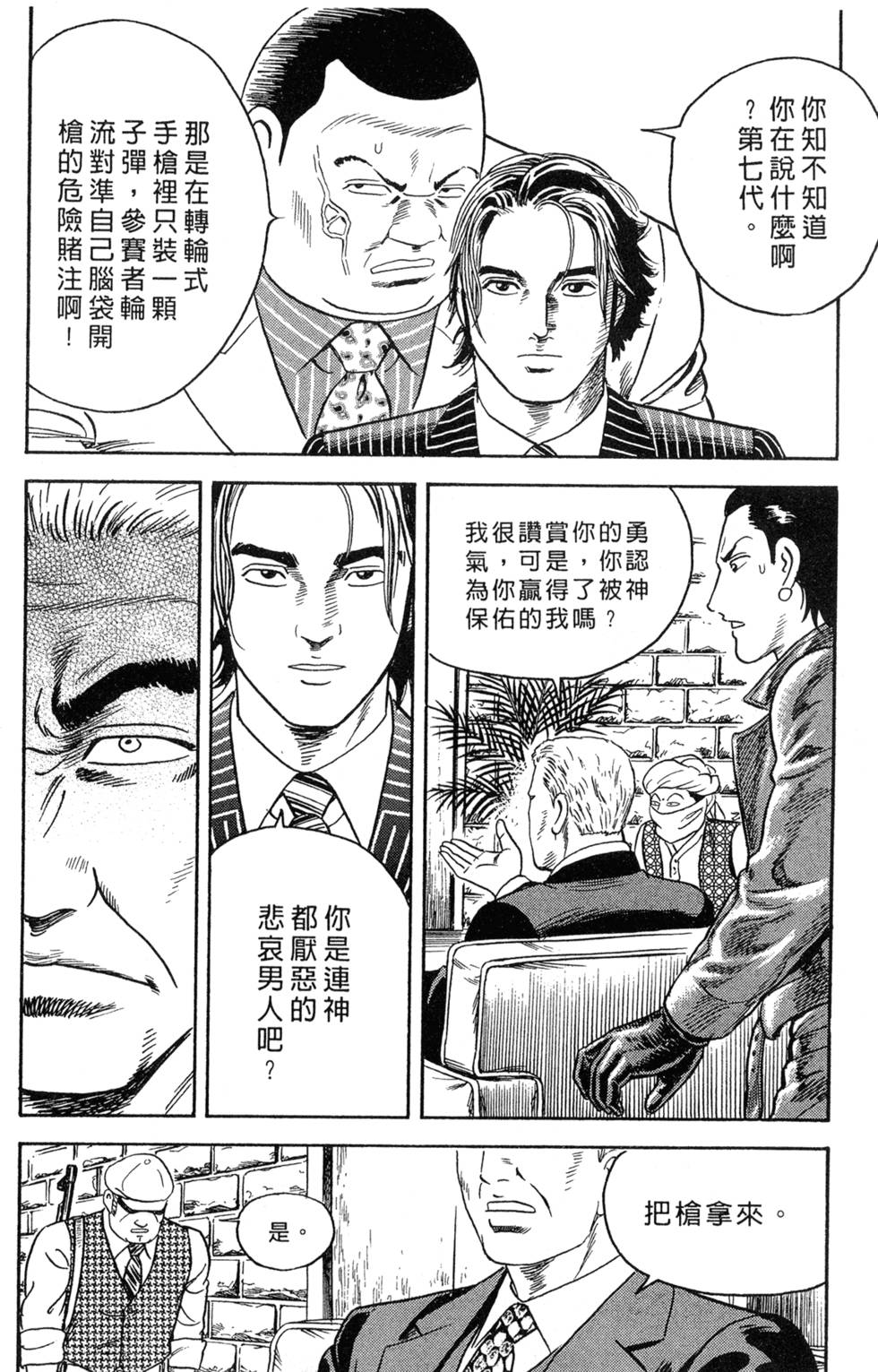 第234页