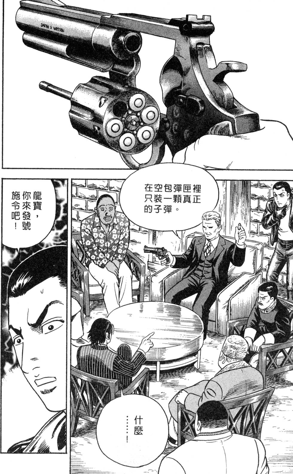 第236页