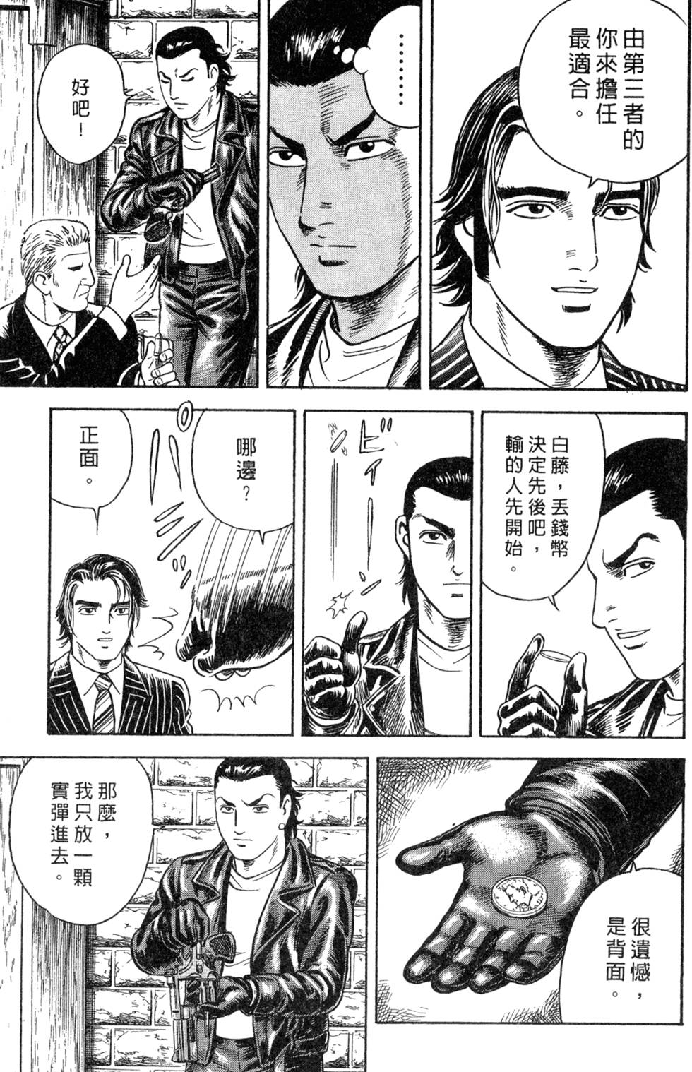 第237页