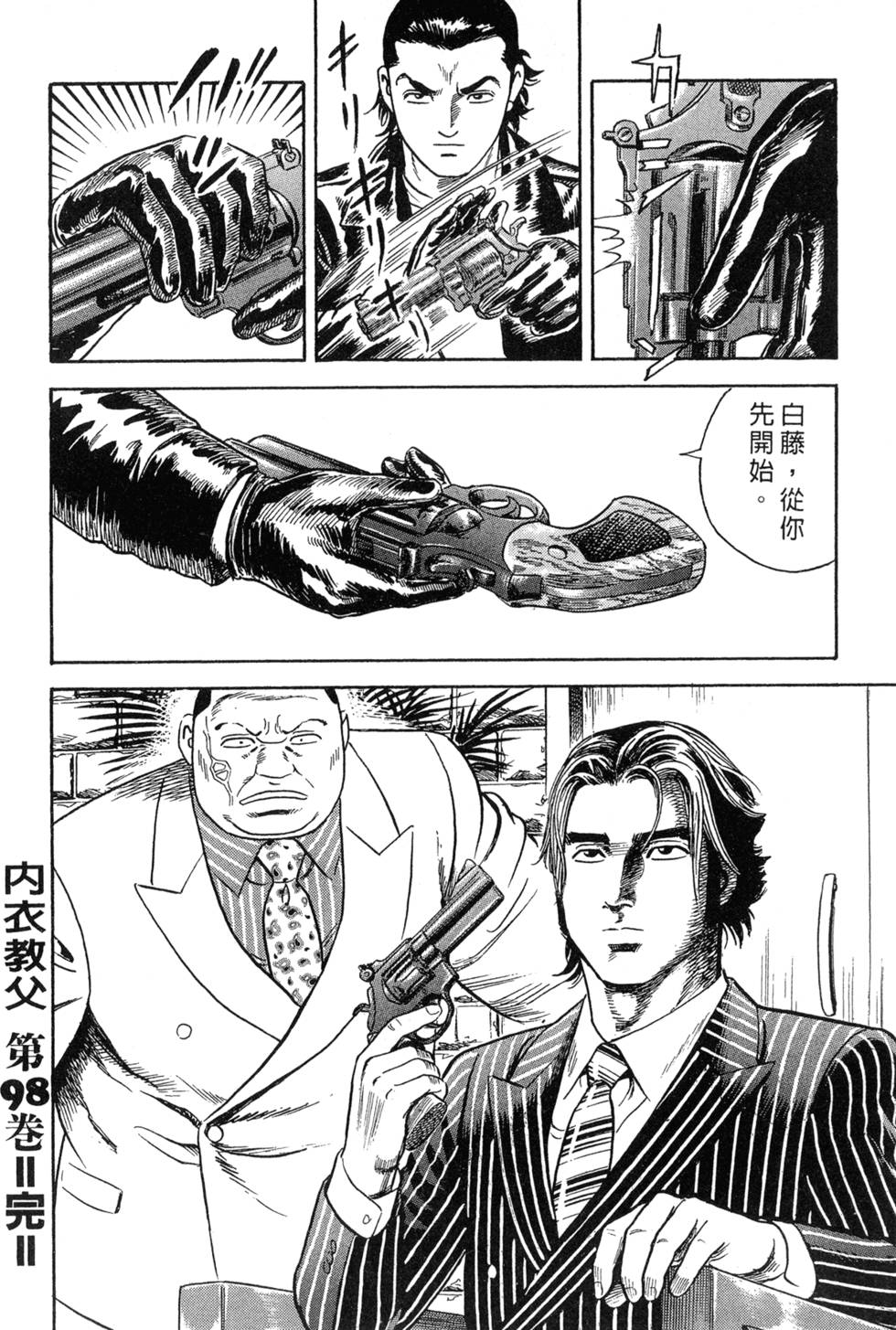 第238页