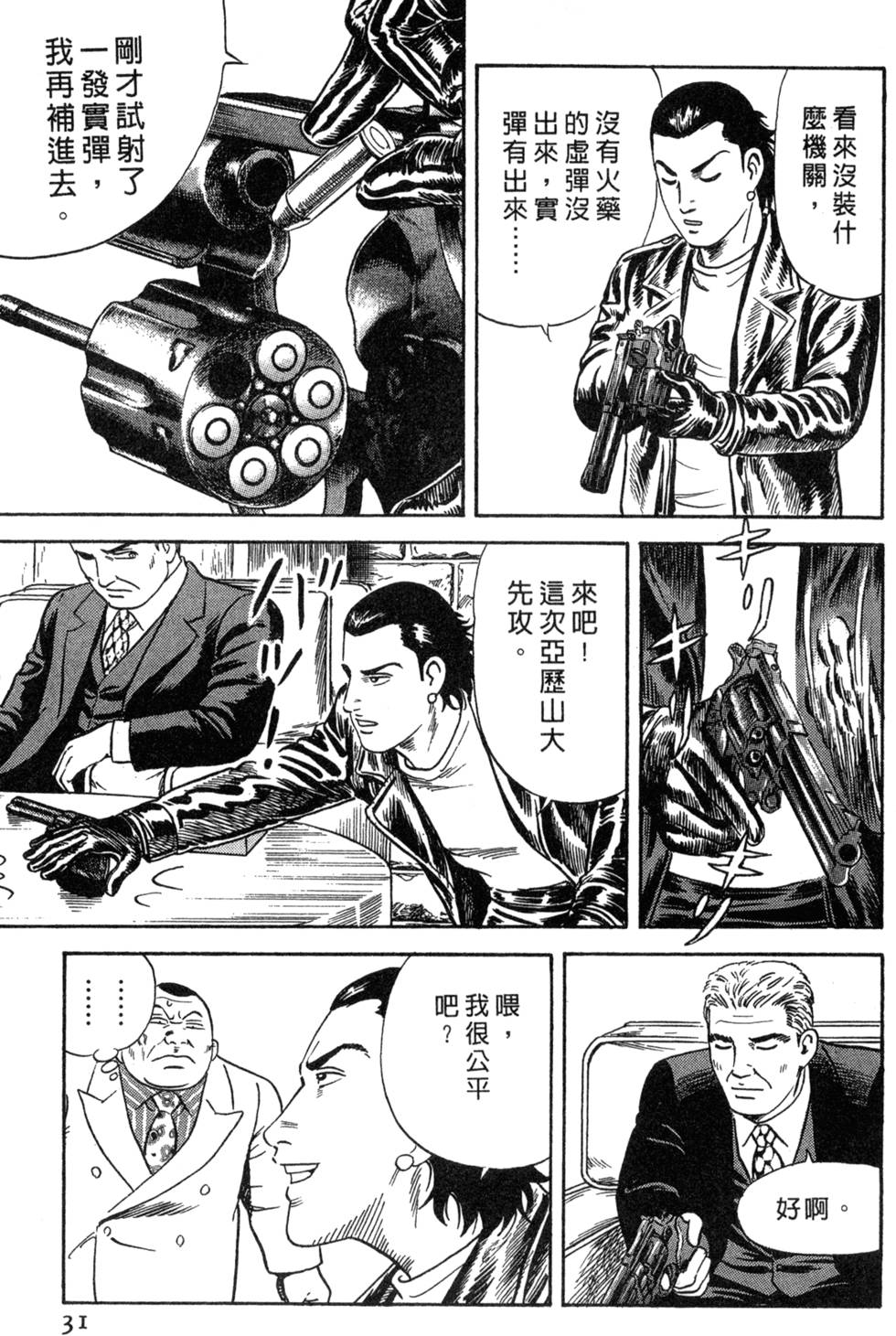 第27页