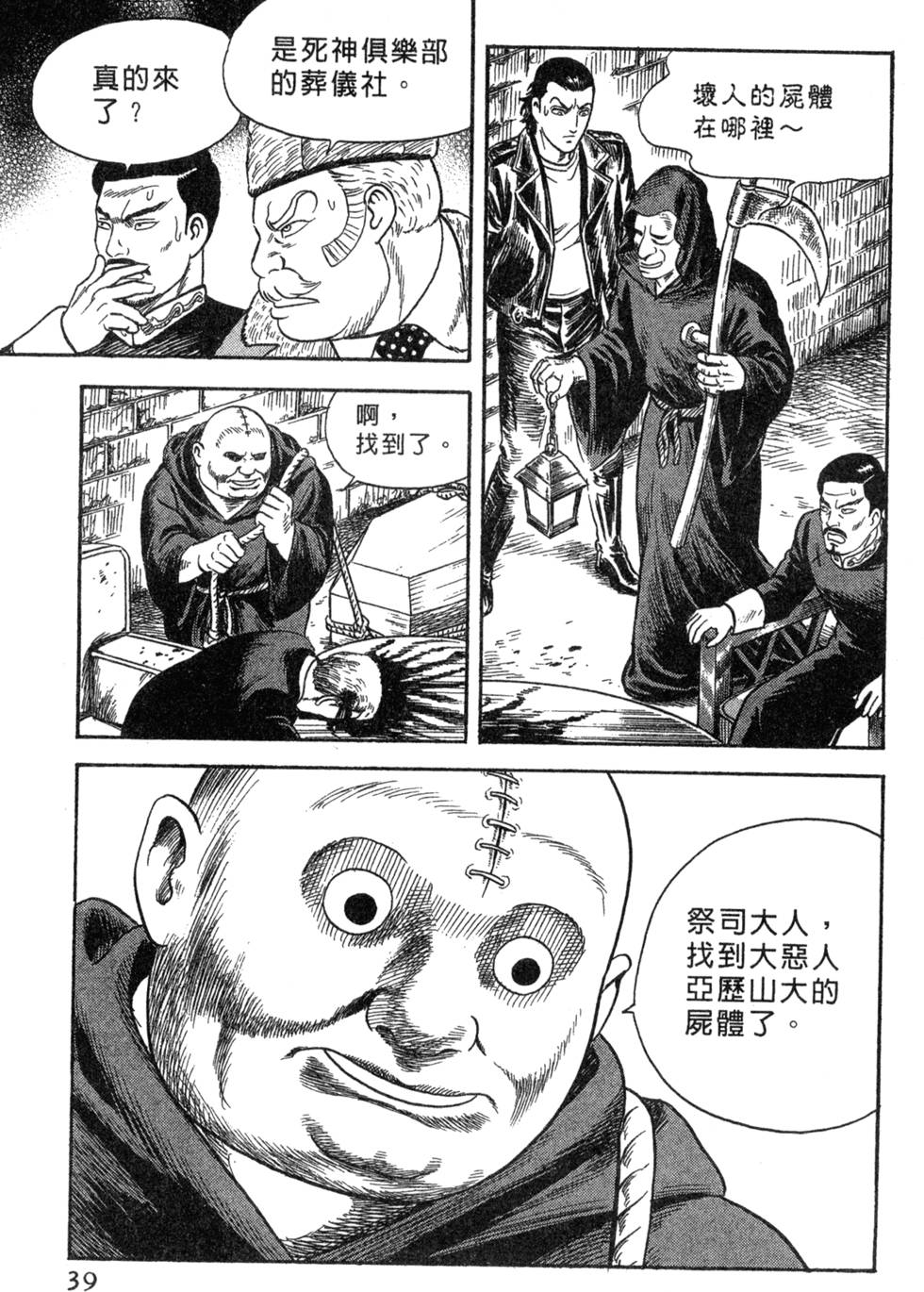 第35页