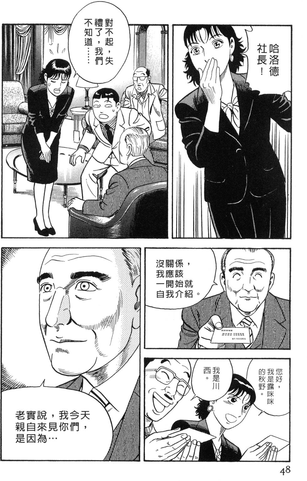 第44页