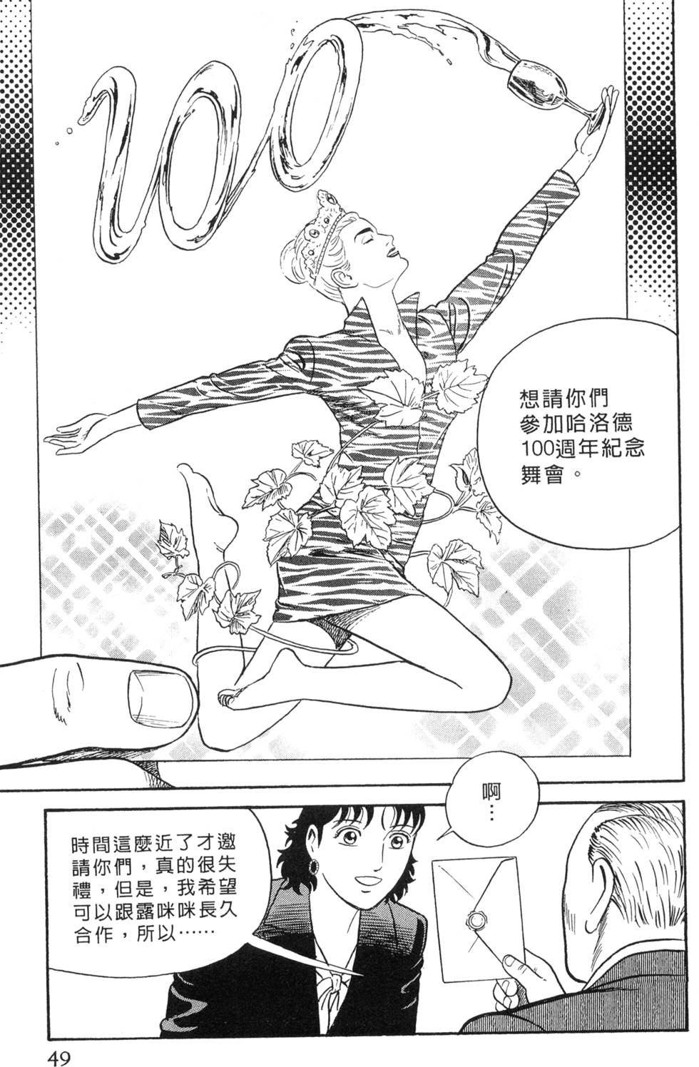 第45页