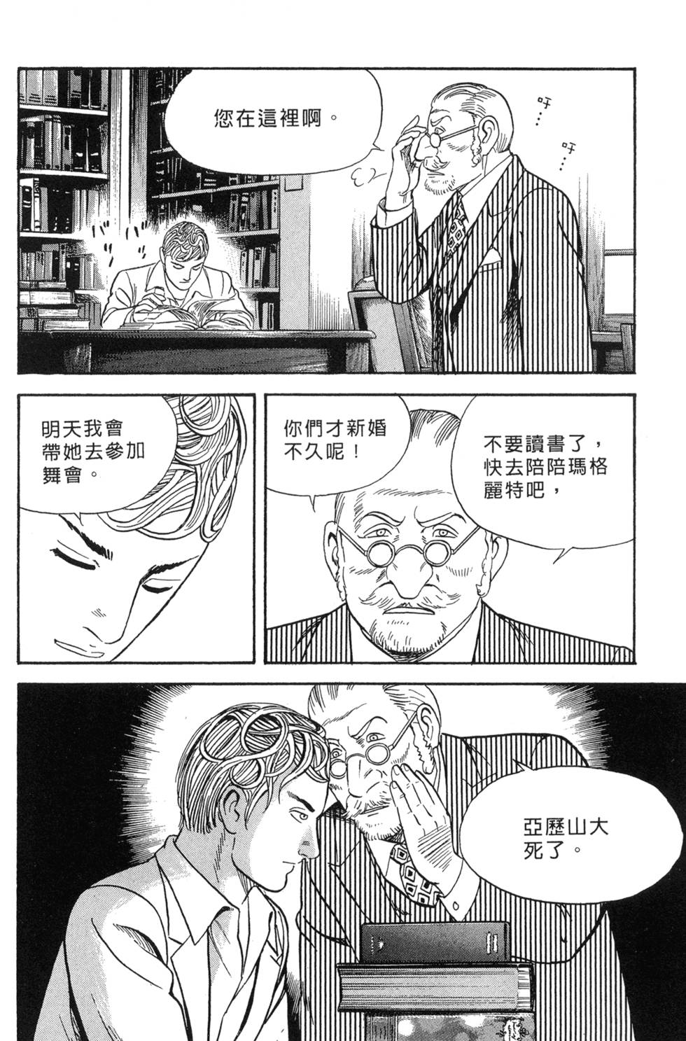 第52页