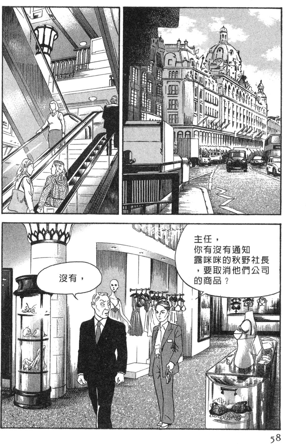 第54页