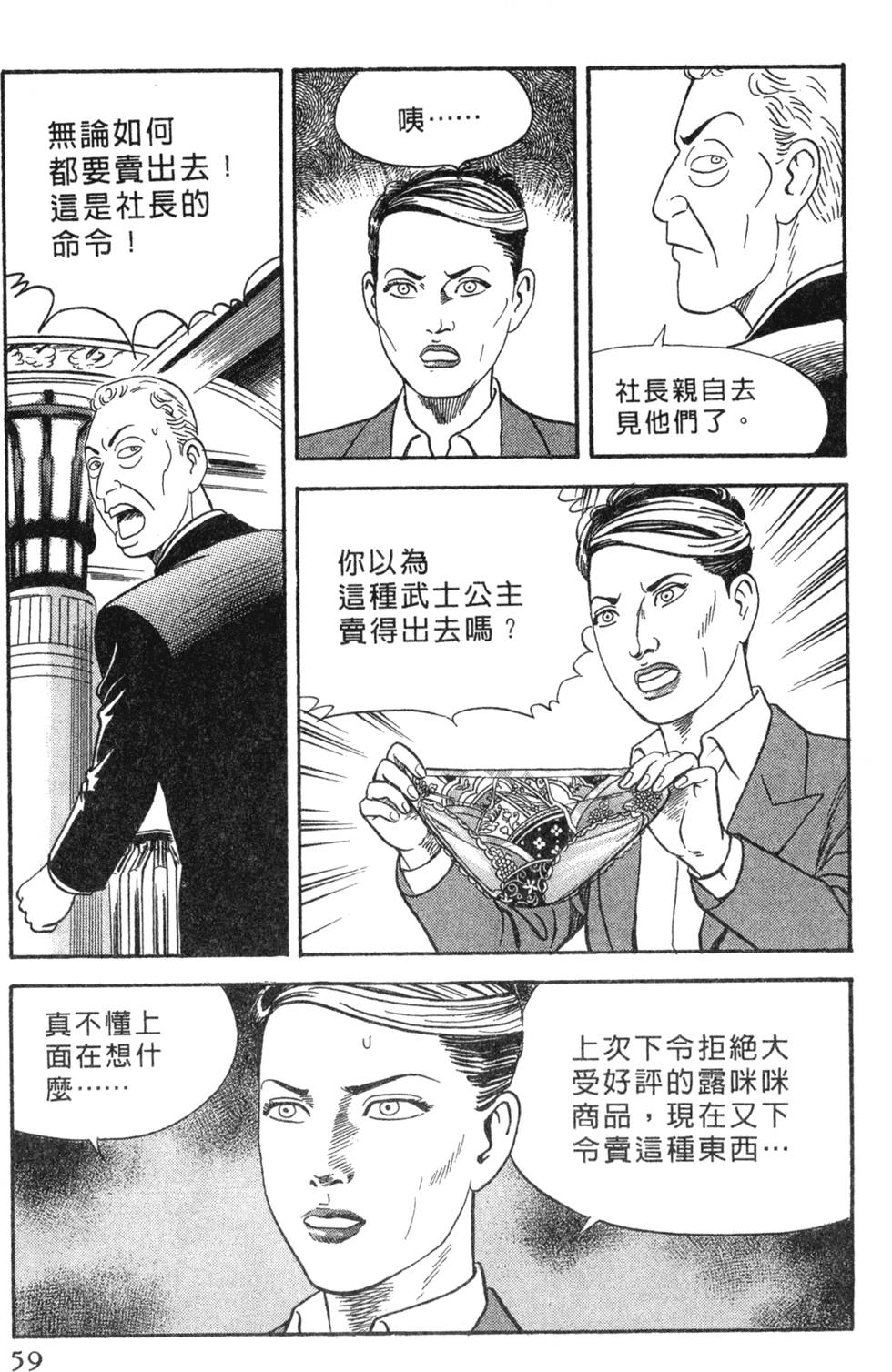 第55页