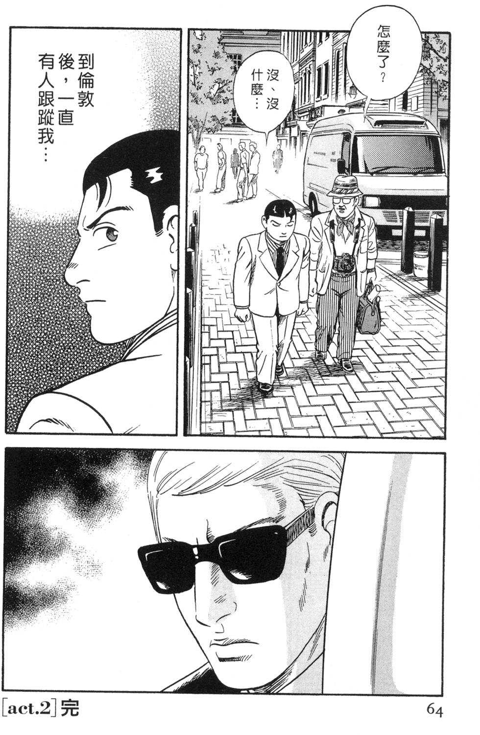 第60页