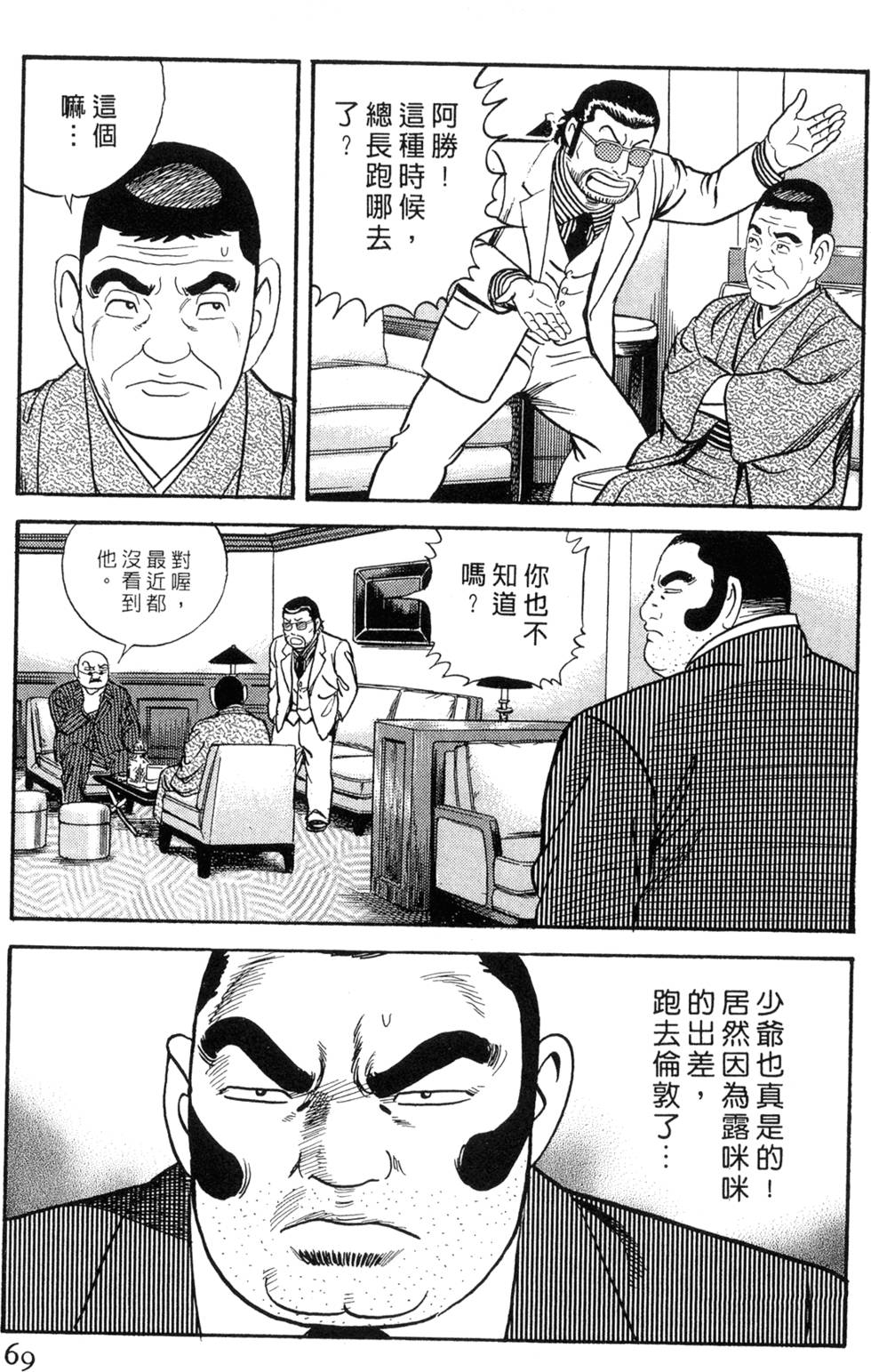 第65页