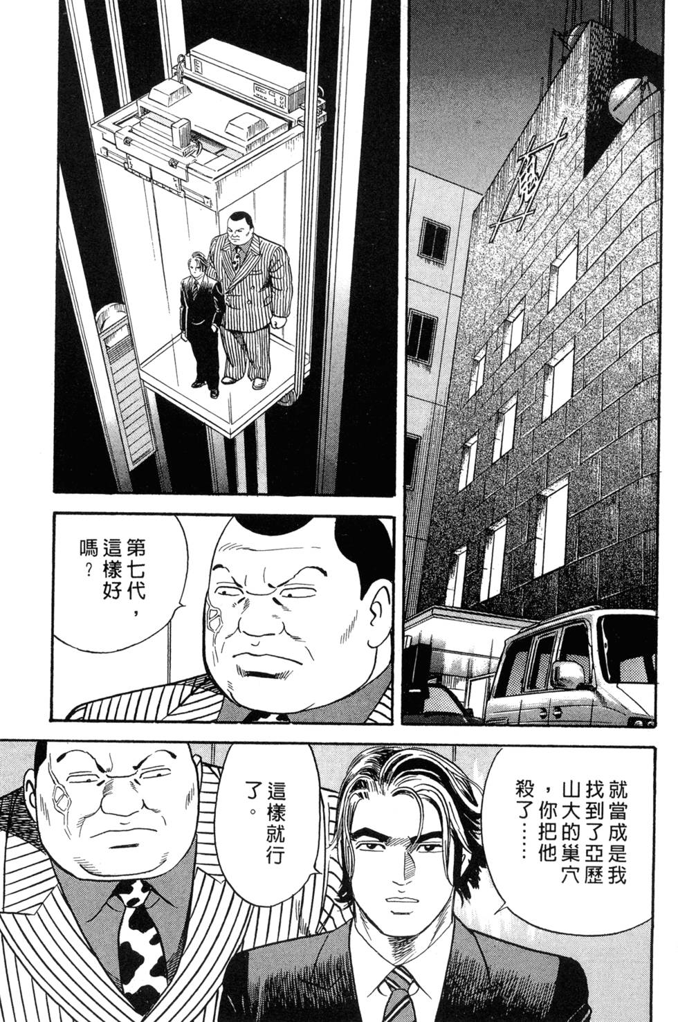 第69页
